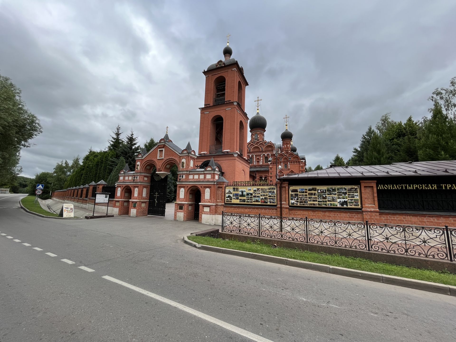 Земли сельхозназначения Московская область, Раменский городской округ, коттеджный посёлок Матросово