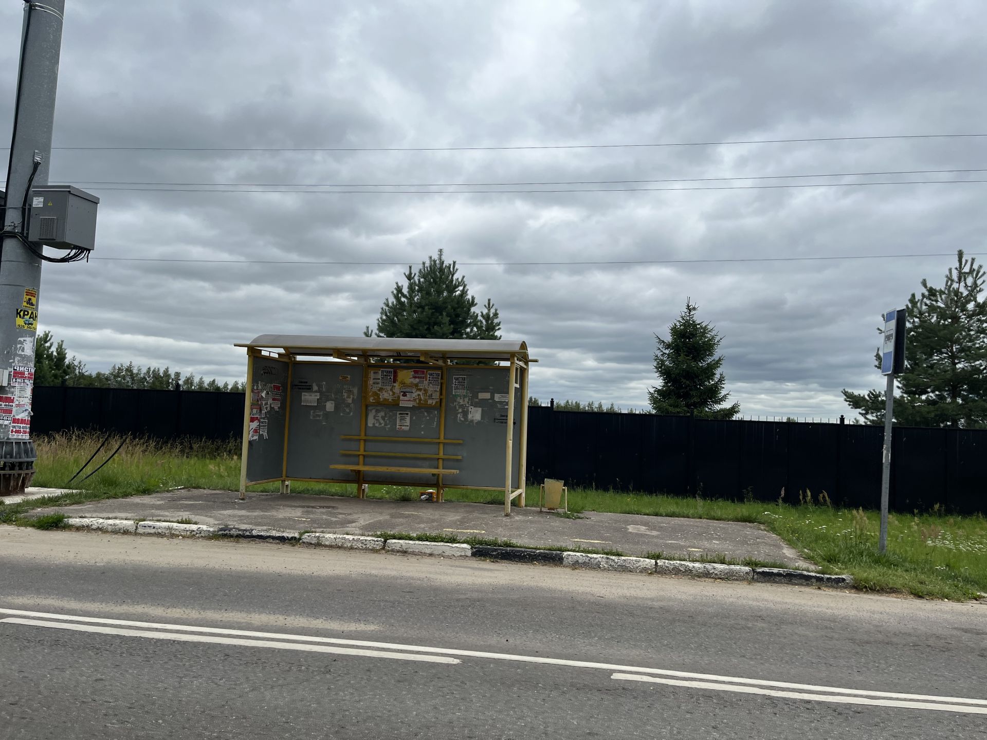 Земли сельхозназначения Московская область, Раменский городской округ, коттеджный посёлок Матросово