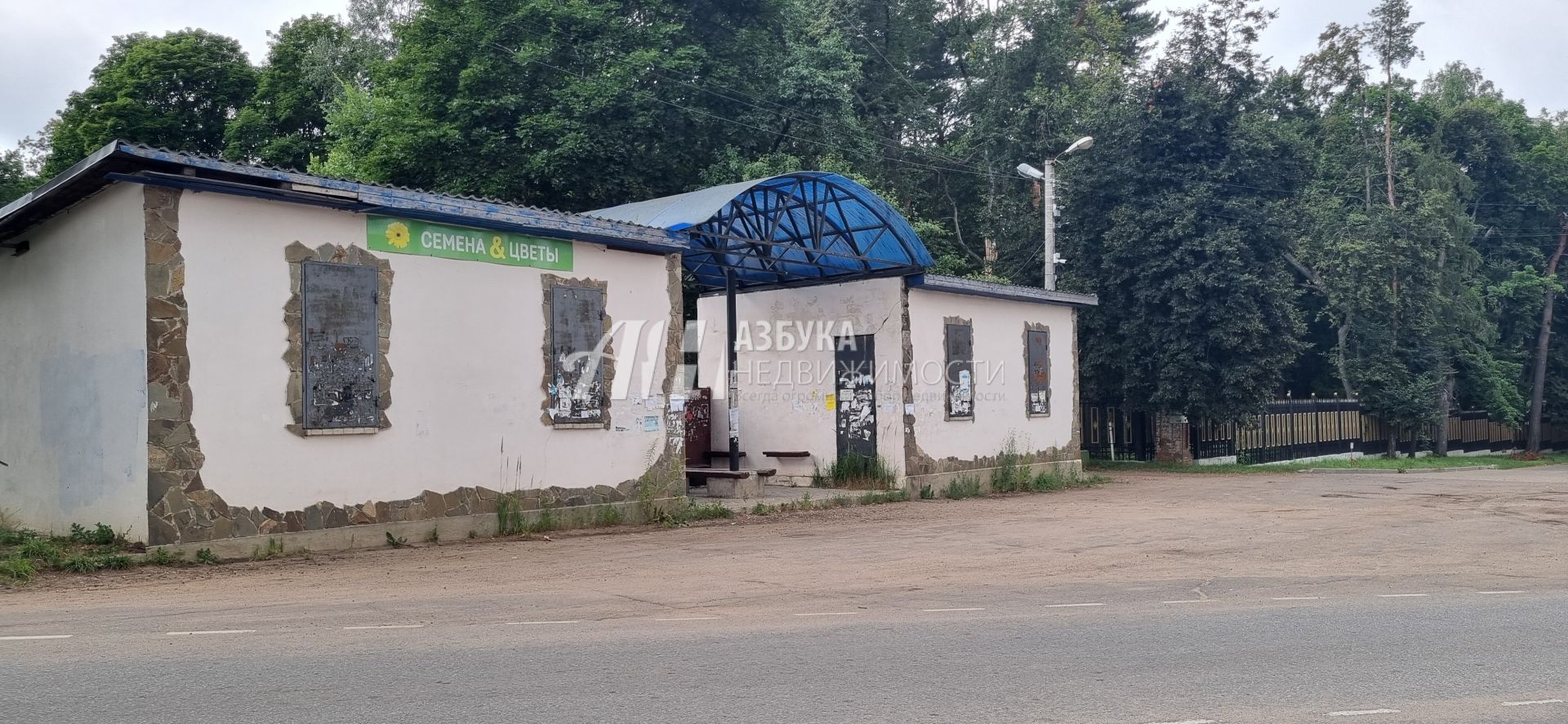Земли поселения Московская область, Одинцовский городской округ, посёлок санатория имени Герцена, территория ПДСК Родник-Герцено