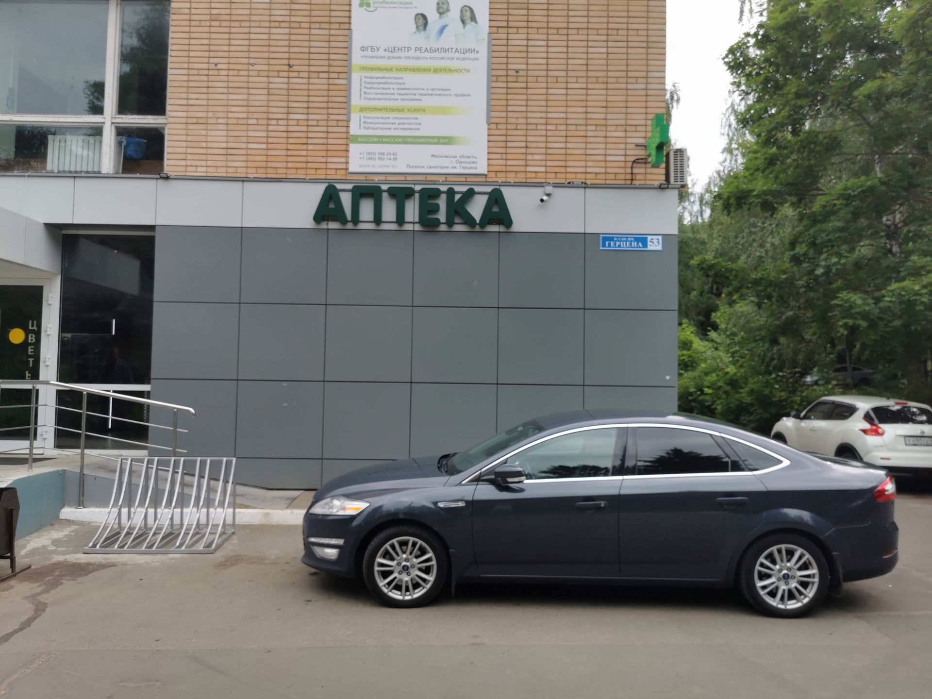 Земли поселения Московская область, Одинцовский городской округ, посёлок санатория имени Герцена, территория ПДСК Родник-Герцено