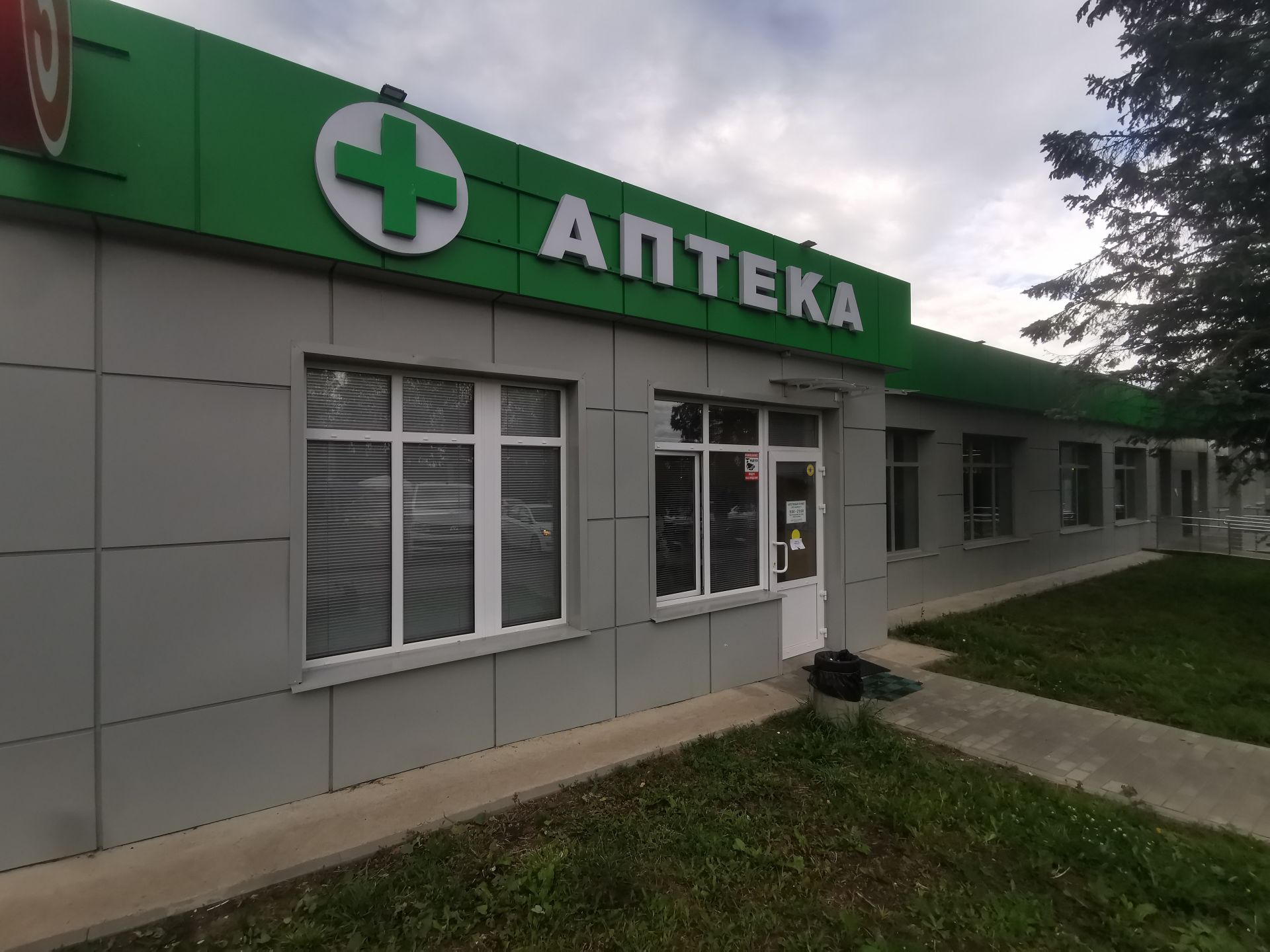 Земли поселения Московская область, Одинцовский городской округ, деревня Дьяконово