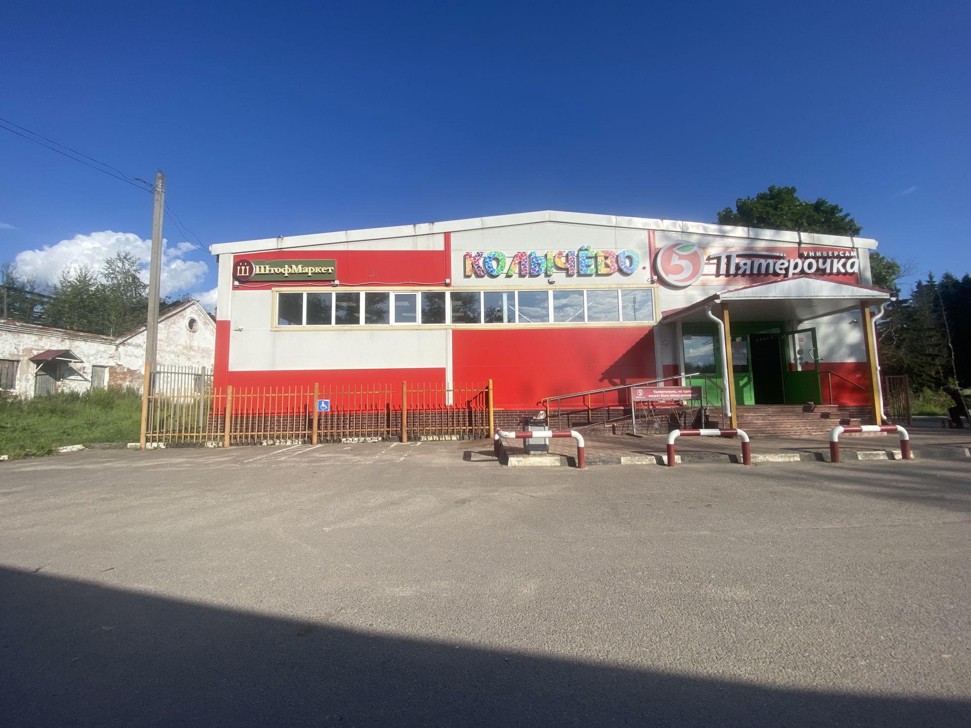 Дом Московская область, Можайский городской округ, посёлок Колычёво, Северная улица