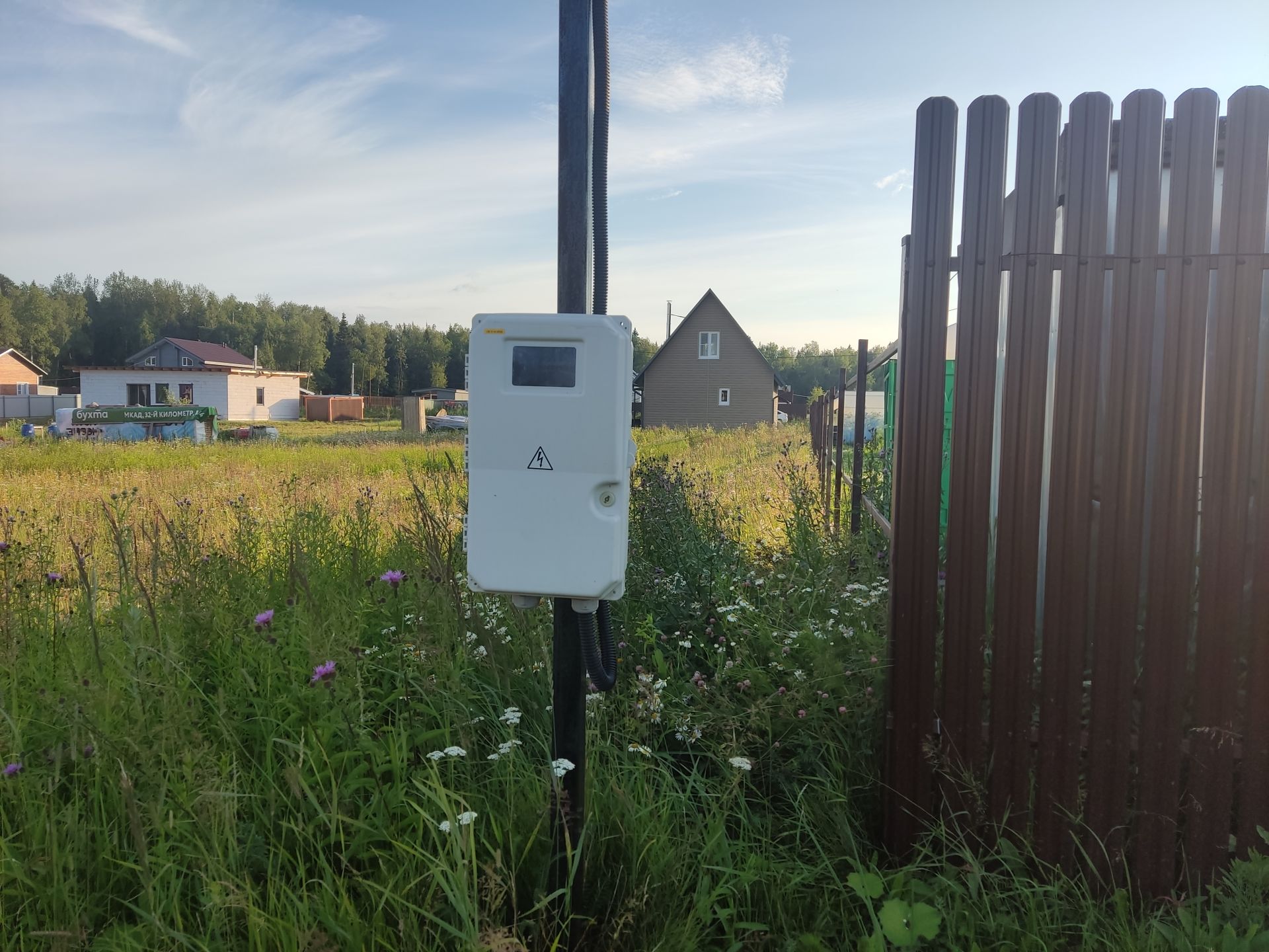 Земли поселения Московская область, городской округ Пушкинский, деревня Артёмово, коттеджный посёлок Артёмово