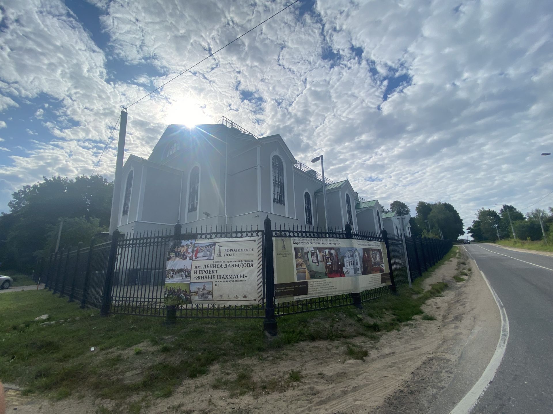Дом Московская область, Можайский городской округ, деревня Горки