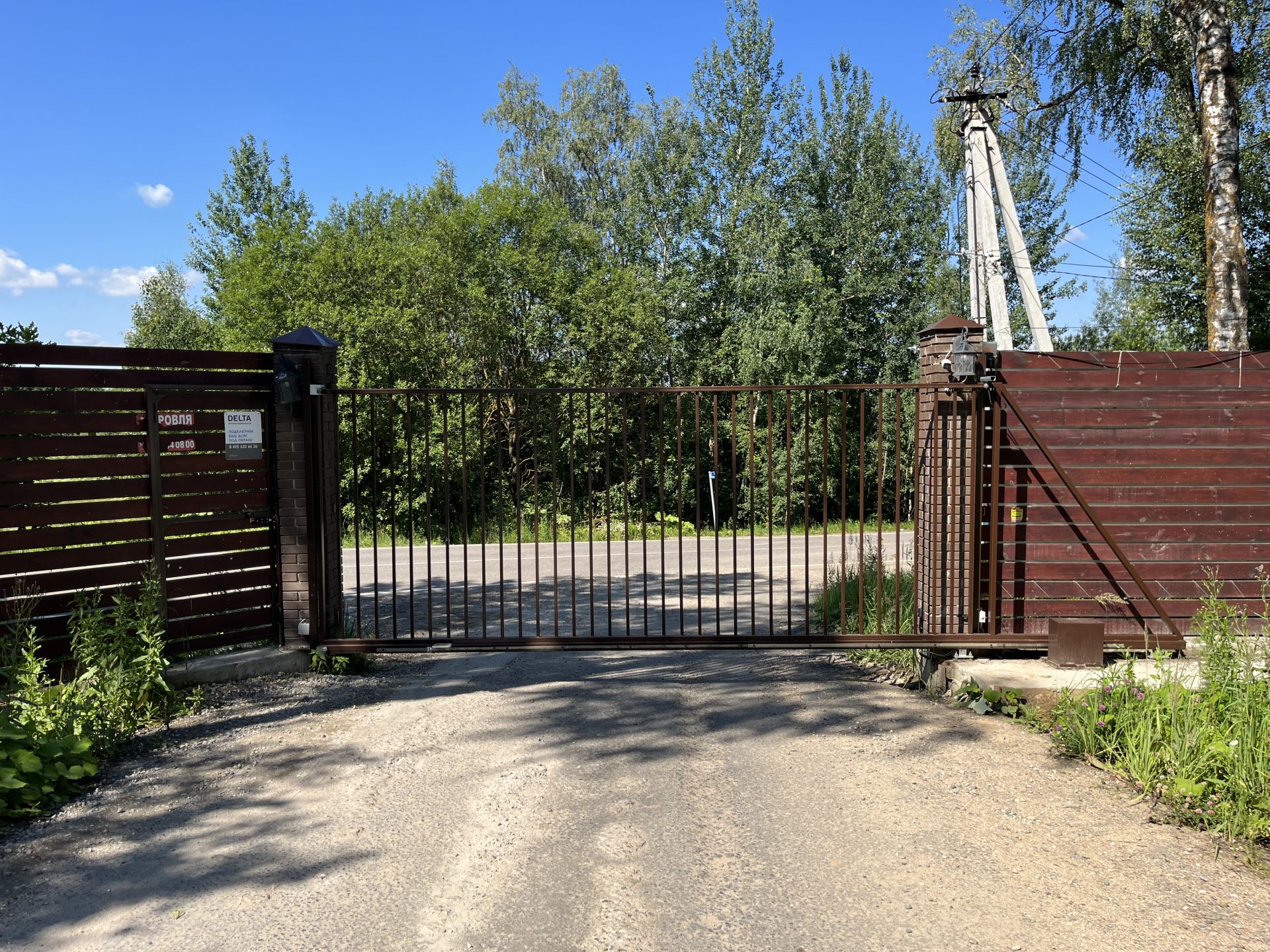 Земли поселения Московская область, Дмитровский городской округ, деревня Благовещенское