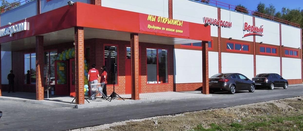 Земли поселения Московская область, Рузский городской округ, деревня Мытники