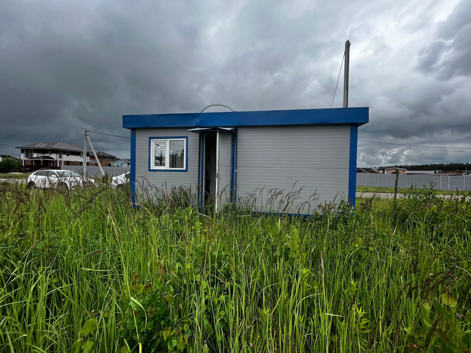 Земли поселения Московская область, городской округ Пушкинский, деревня Алёшино