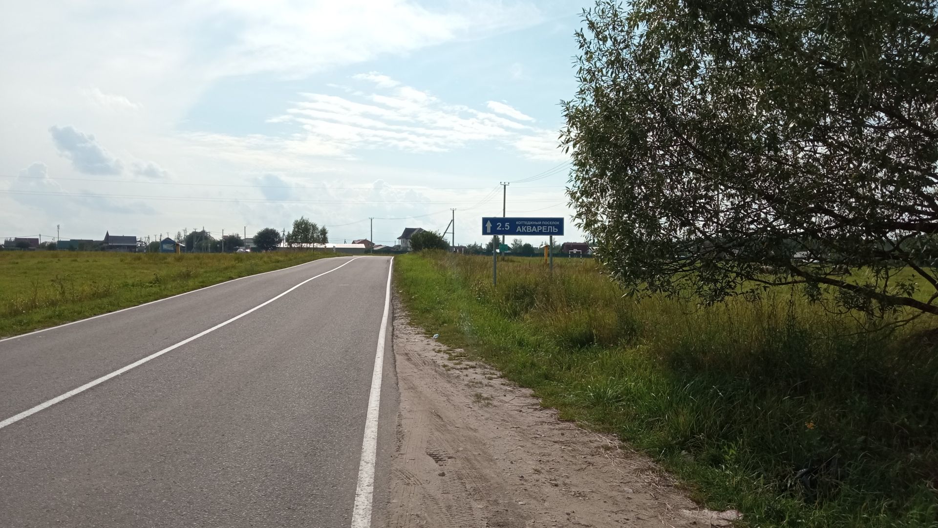 Земли сельхозназначения Московская область, Раменский городской округ, коттеджный посёлок Акварель