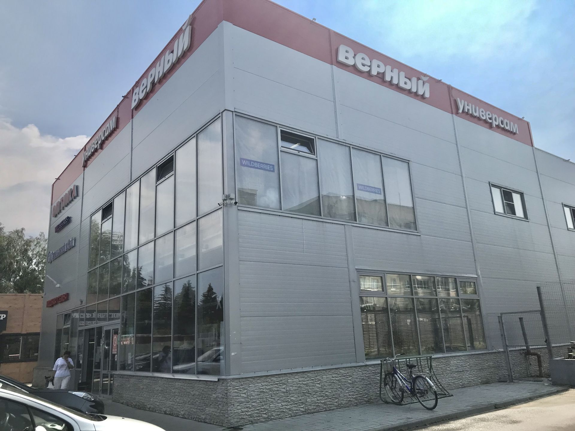 Земли сельхозназначения Московская область, Раменский городской округ, садовое некоммерческое товарищество Электроизолятор