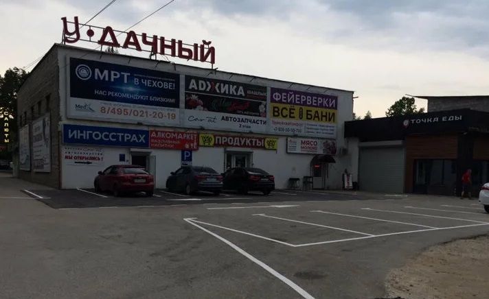 Дом Московская область, городской округ Чехов, деревня Аксенчиково