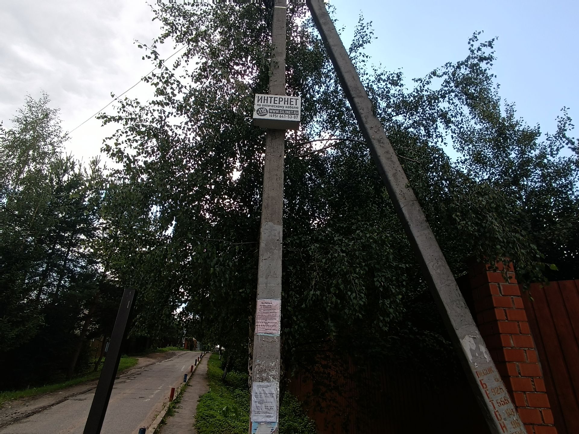 Земли сельхозназначения Московская область, городской округ Подольск, посёлок Быково