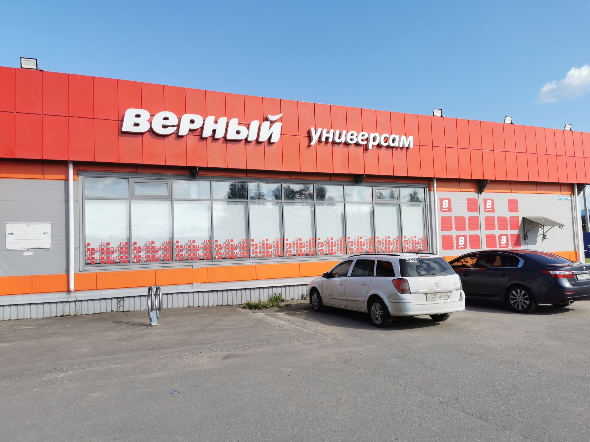 Земли поселения Московская область, Рузский городской округ, деревня Орешки