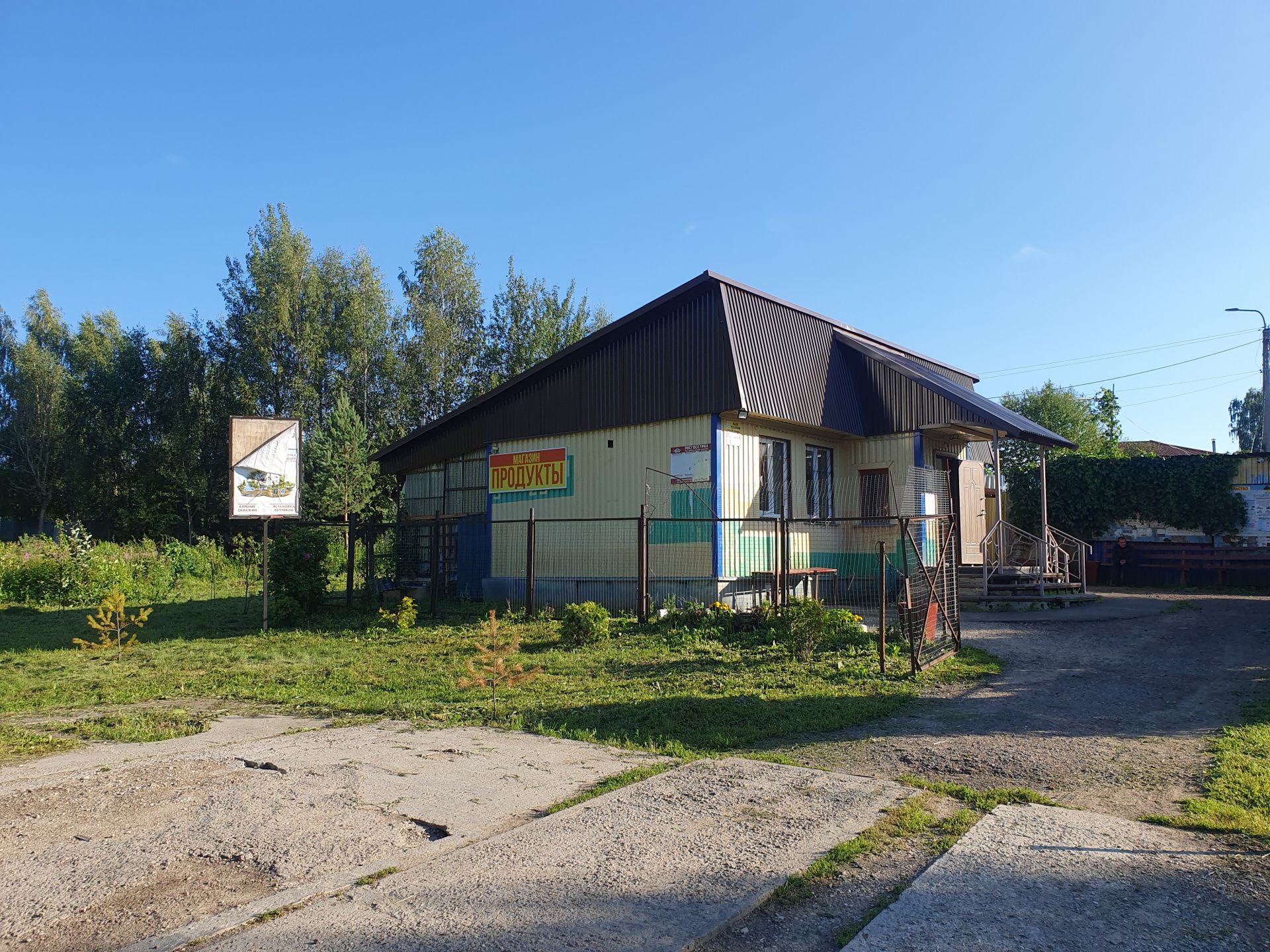 Дача Московская область, городской округ Солнечногорск, садовое ...