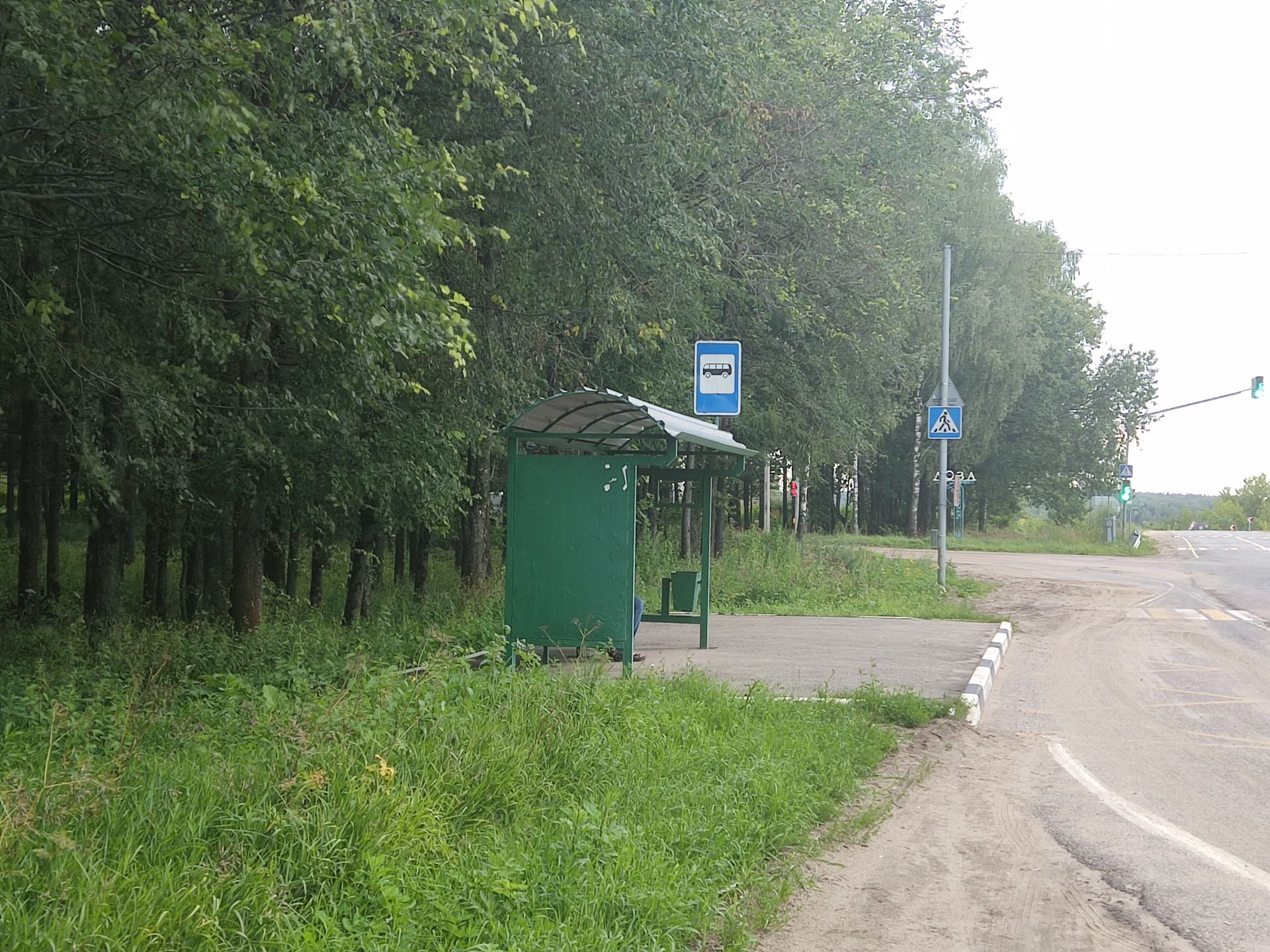 Земли поселения Московская область, Сергиево-Посадский городской округ, посёлок Лоза