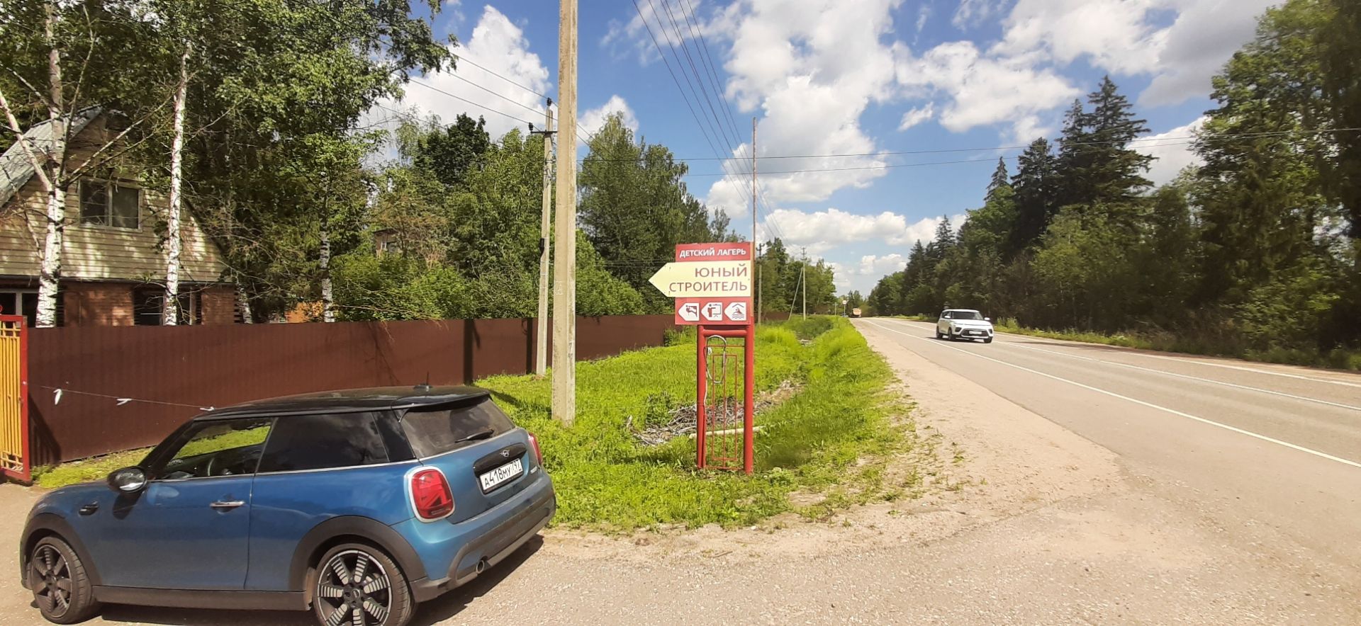 Земли сельхозназначения Московская область, городской округ Истра, деревня Веретёнки