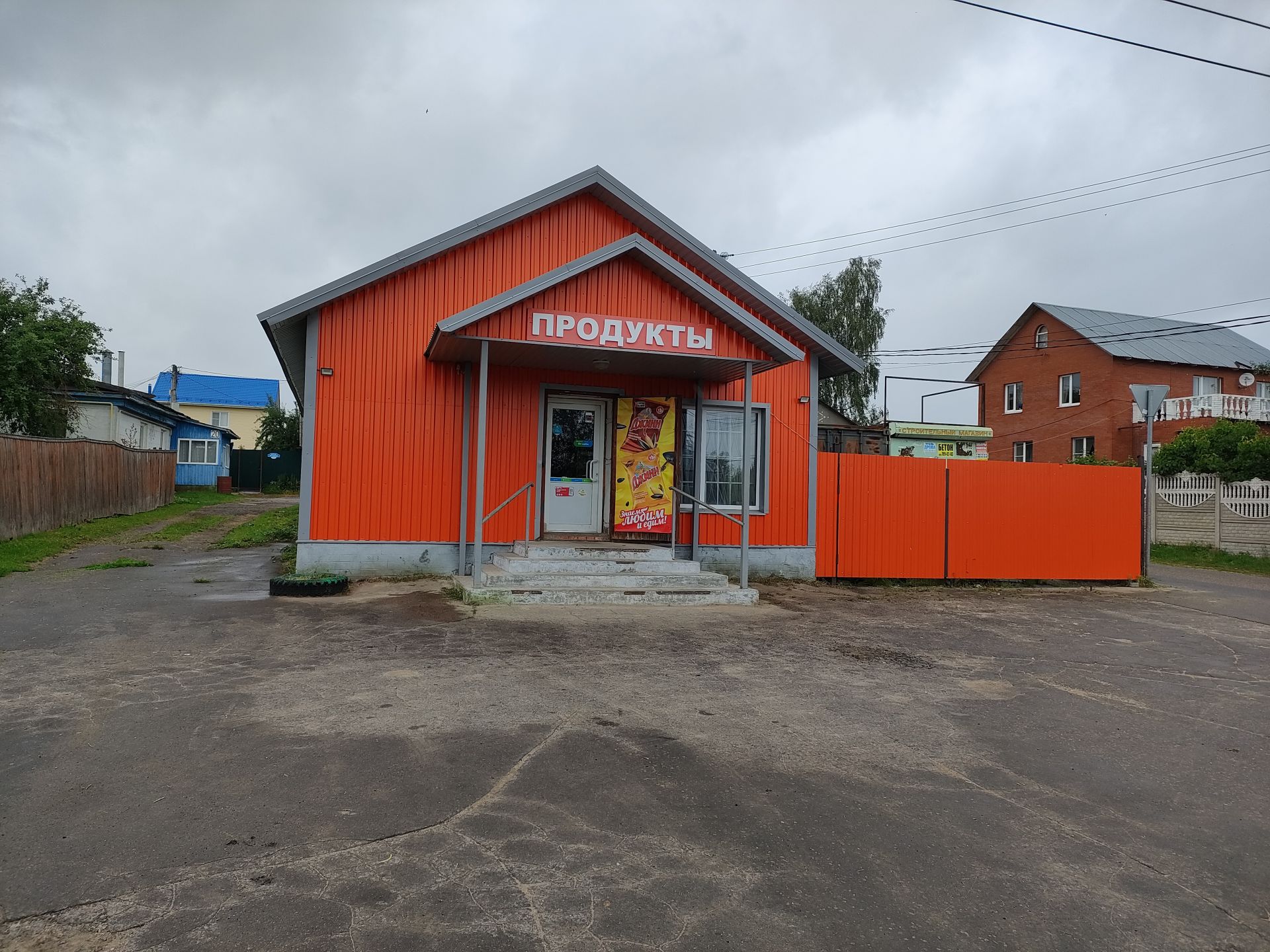 Дом Московская область, городской округ Щёлково, деревня Малые Петрищи, коттеджный посёлок Эдем, Цветочная улица