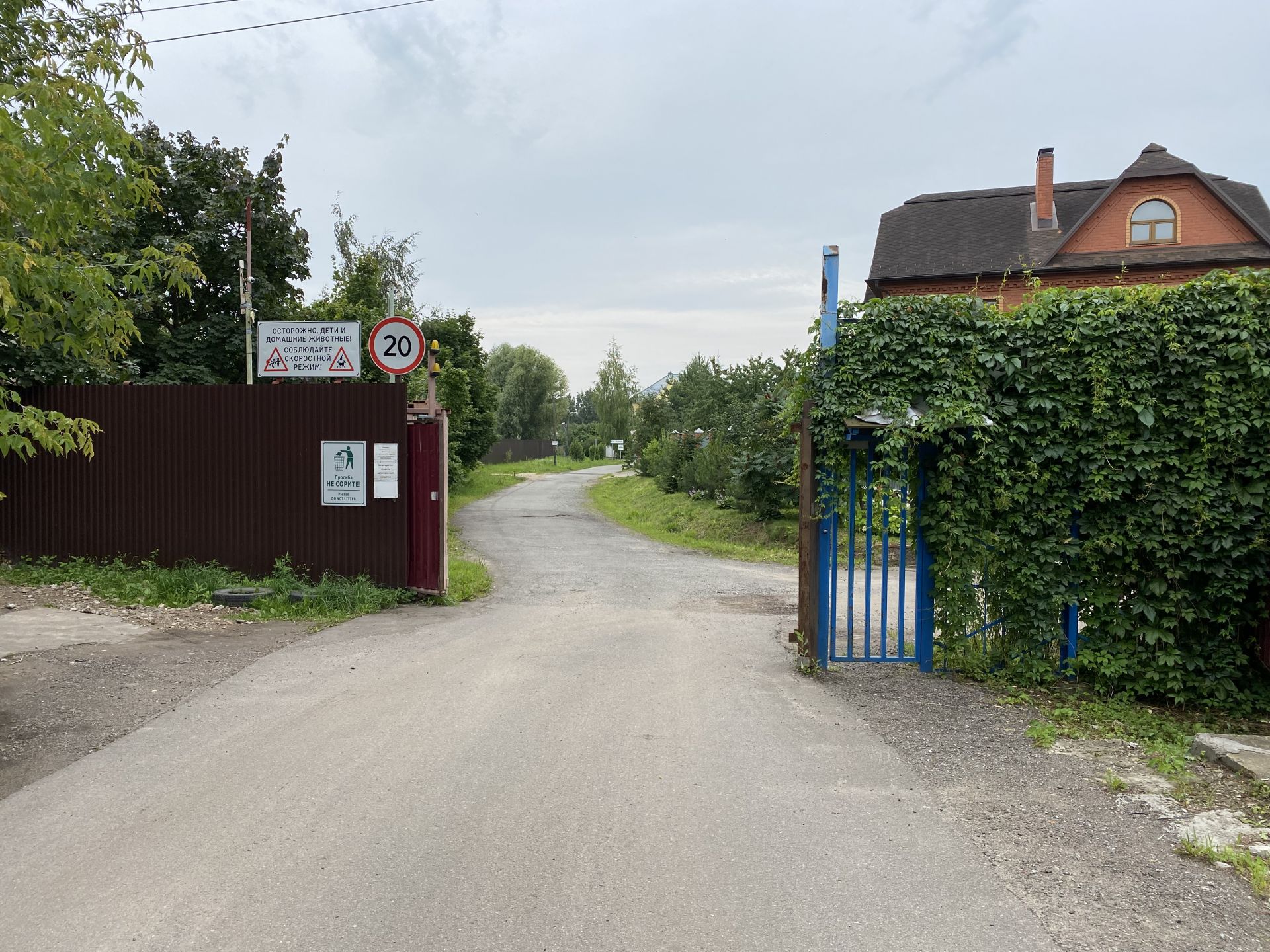 Земли сельхозназначения Московская область, Ленинский городской округ, ТЛПХ Вереск-А, Лучевая улица