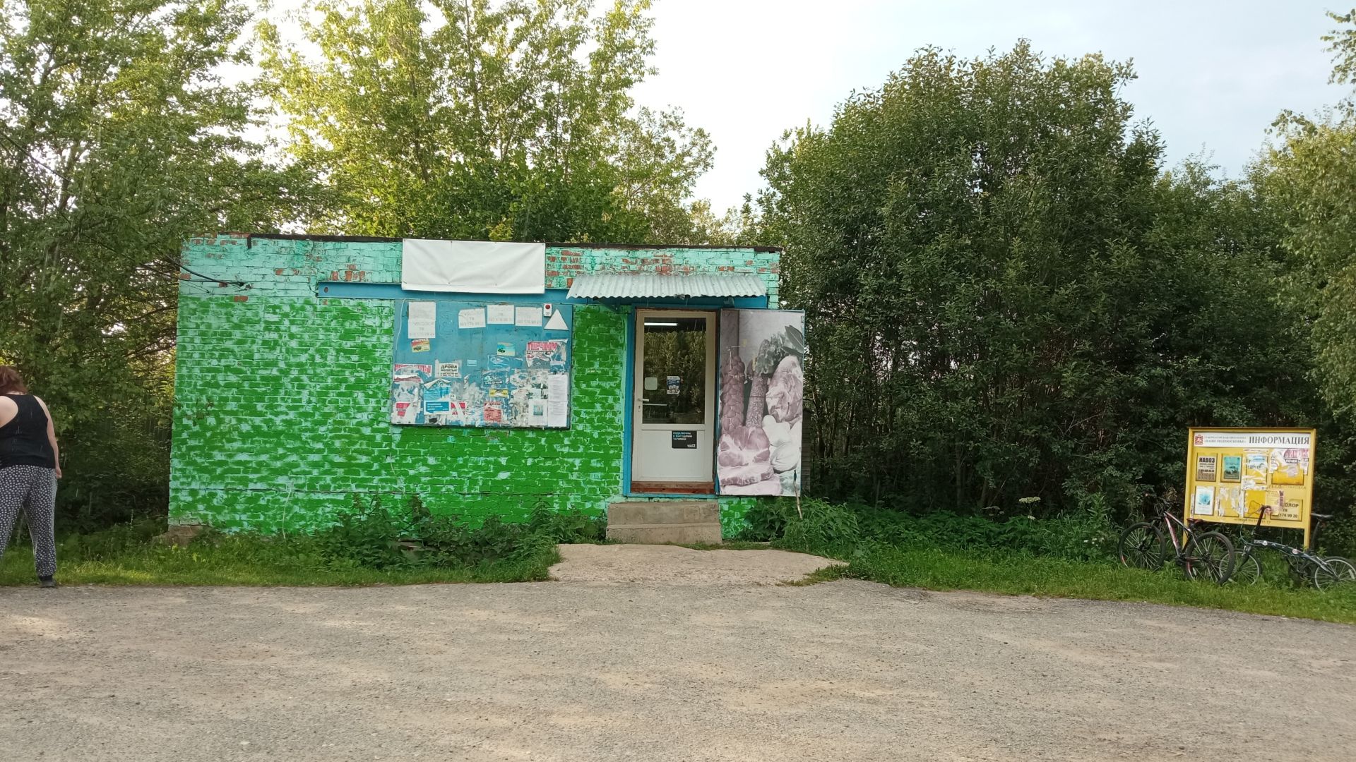 Дача Московская область, Раменский городской округ, СНТ Рекорд, 11-я линия