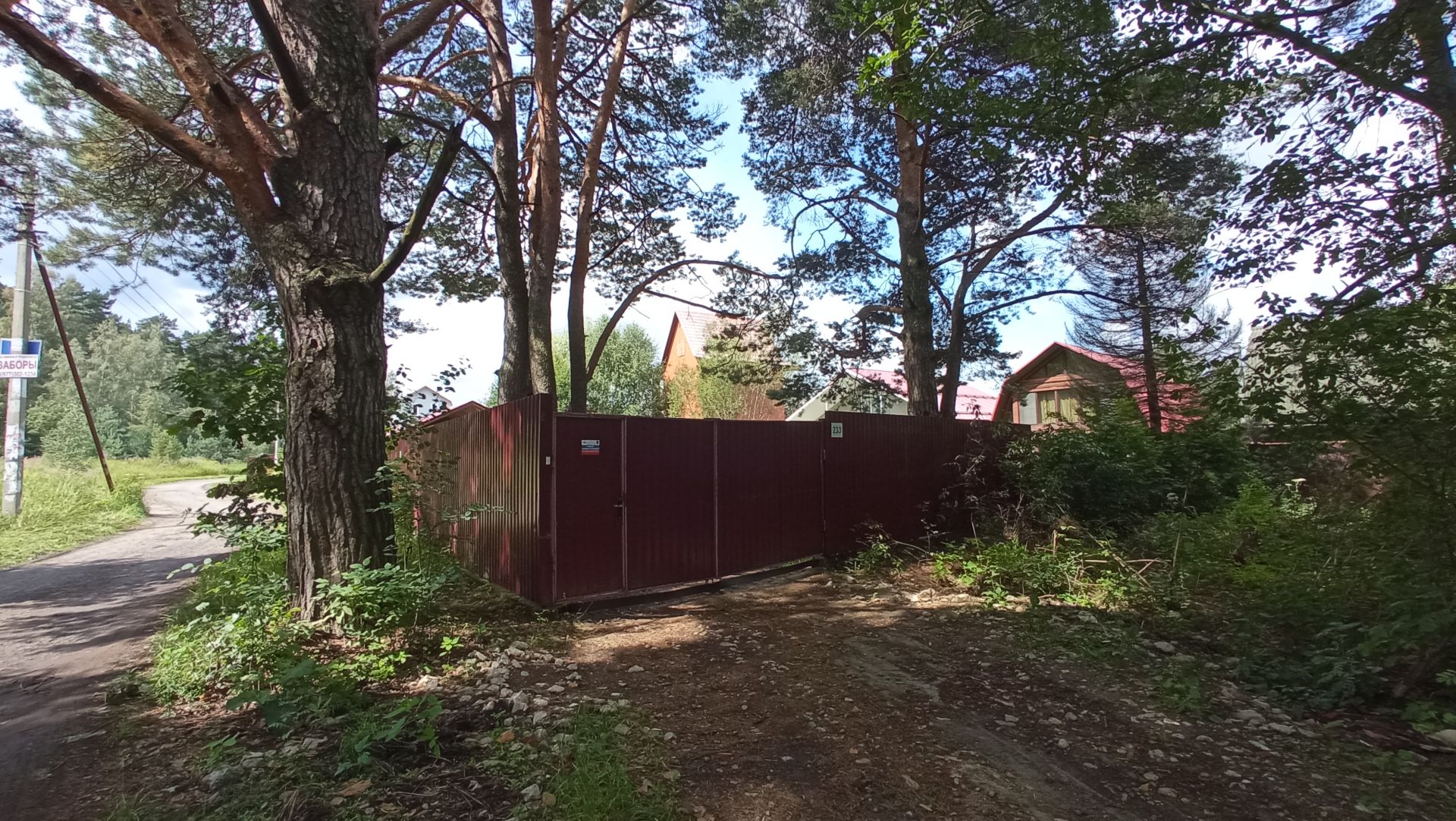 Дача Московская область, Раменский городской округ, СНТ Рекорд, 11-я линия