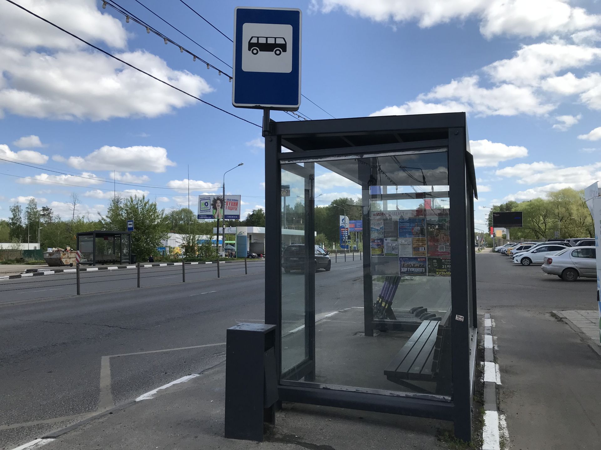 Дом Московская область, городской округ Воскресенск, слободка Алёшино, улица Чкалова