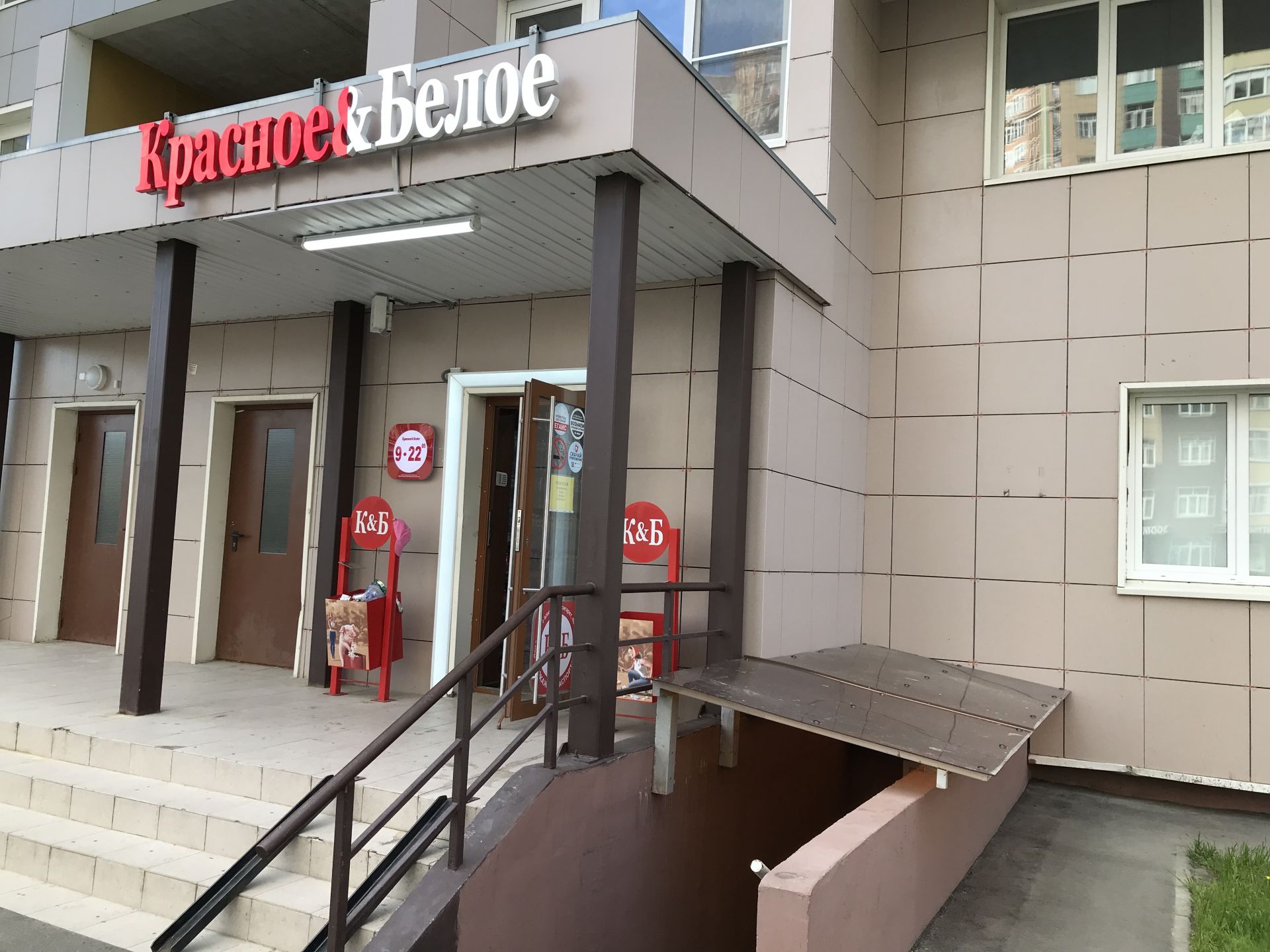 Дом Московская область, городской округ Воскресенск, слободка Алёшино, улица Чкалова
