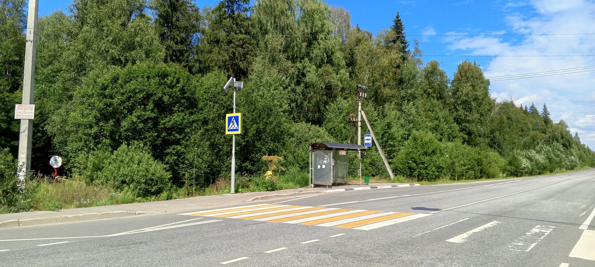Дом Московская область, городской округ Химки, деревня Лигачёво, Осиновая улица