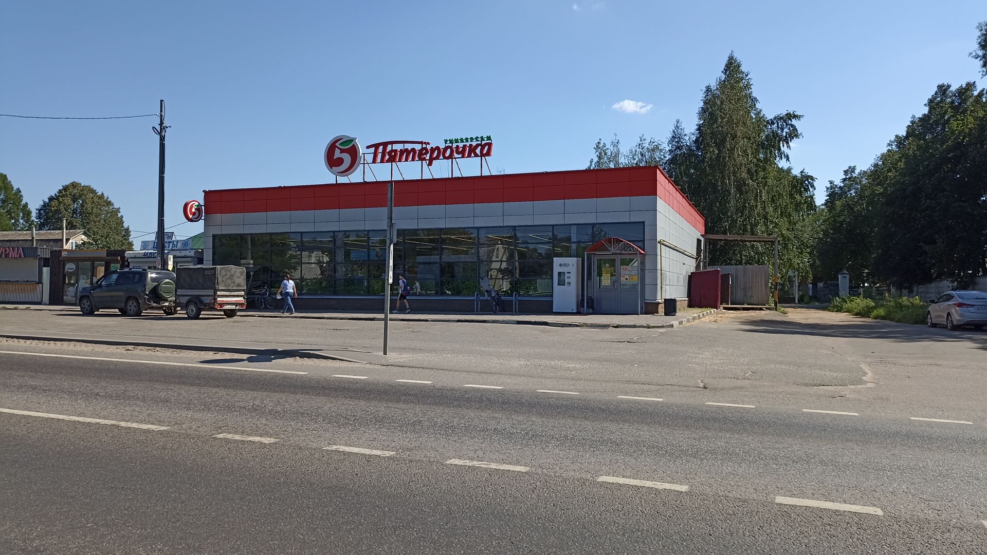 Земли сельхозназначения Московская область, Раменский городской округ, СНТ Русь-Обухово
