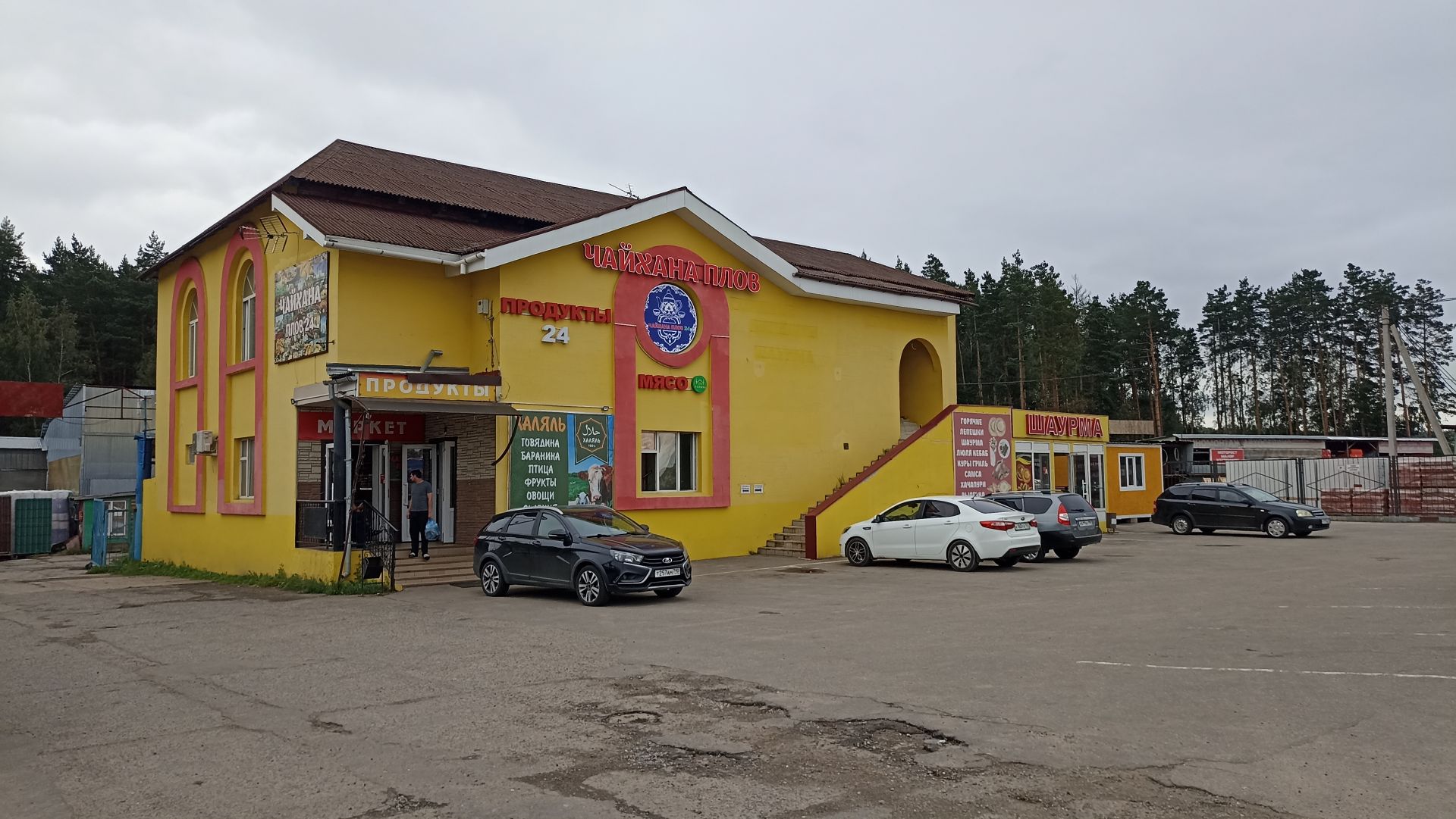 Земли сельхозназначения Московская область, Раменский городской округ, квартал 20-4, 3