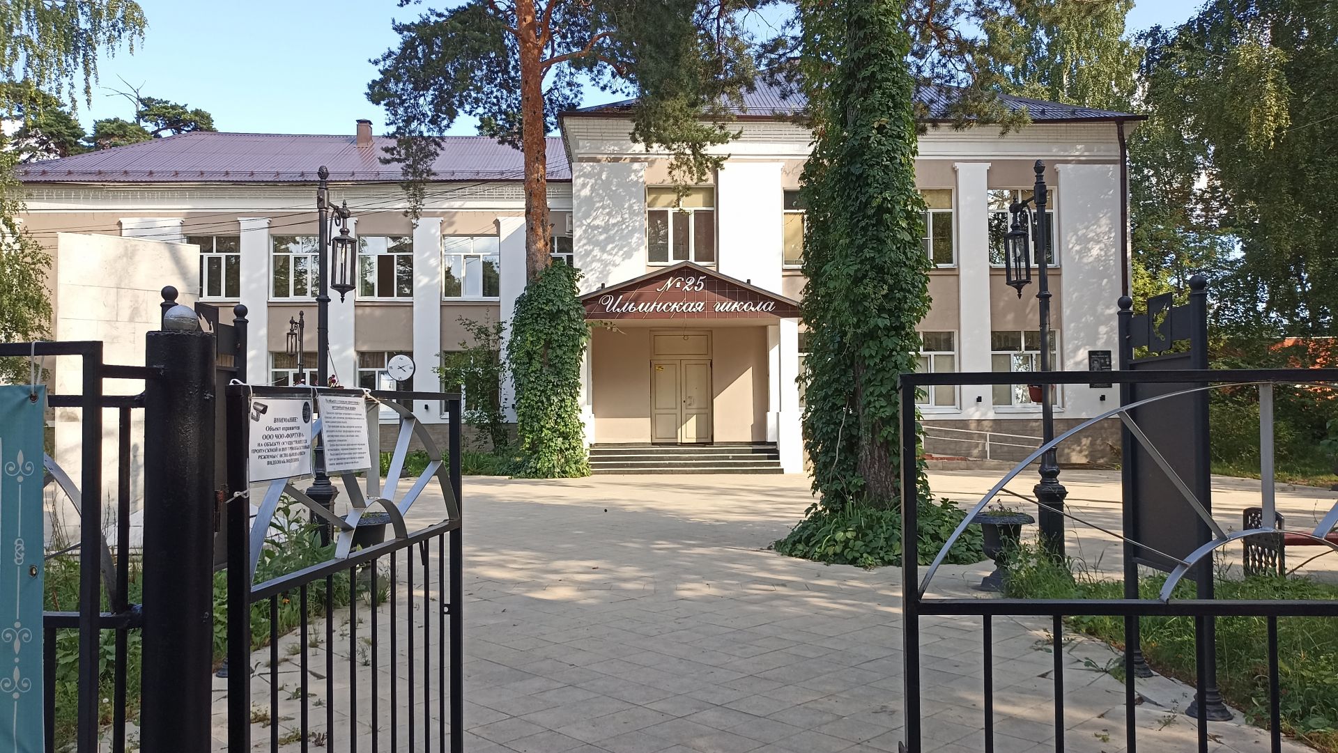 Дом Московская область, Раменский городской округ, рабочий посёлок Ильинский, улица Братьев Волковых