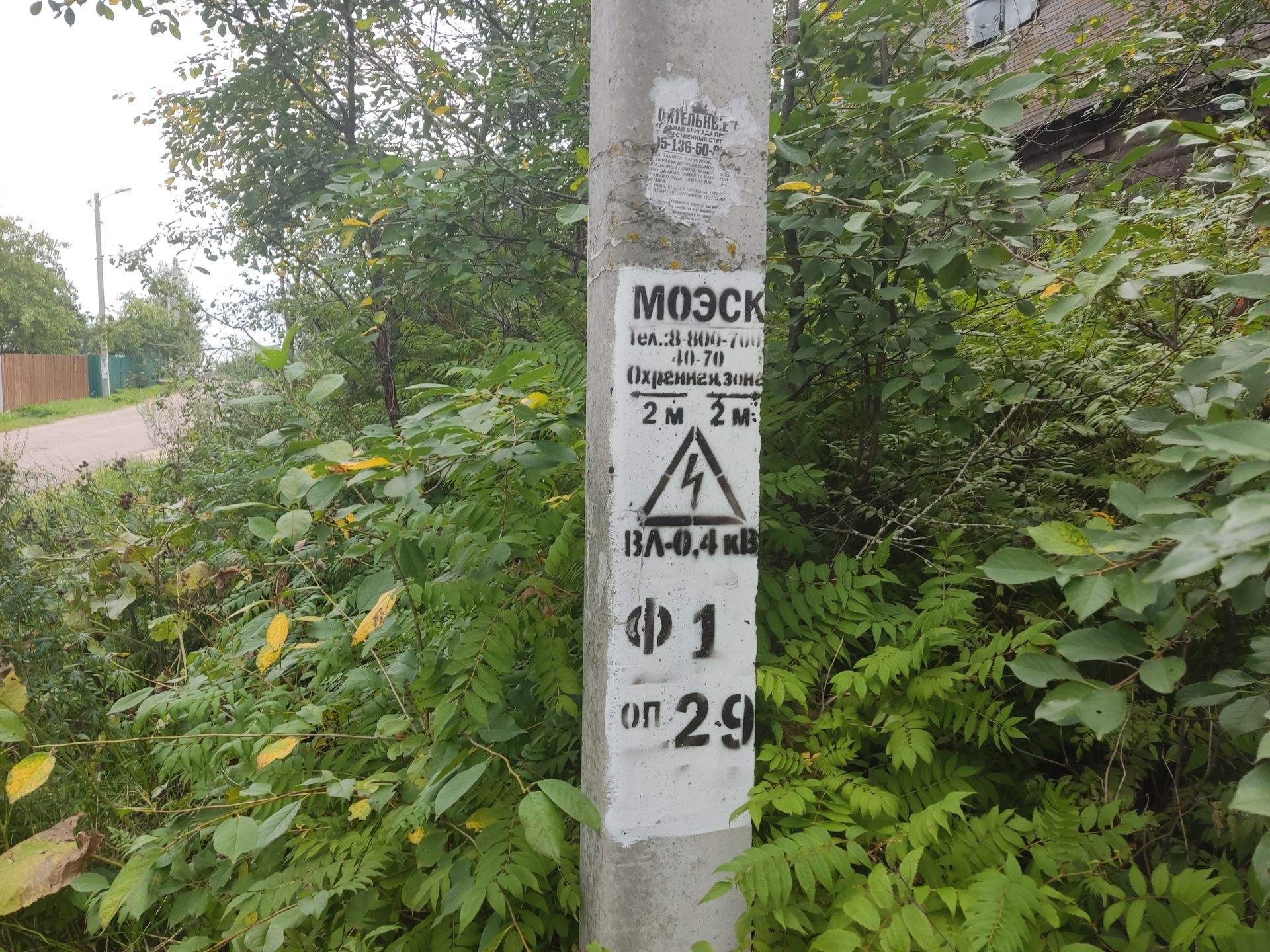 Земли поселения Московская область, Сергиево-Посадский городской округ, деревня Игнатьево