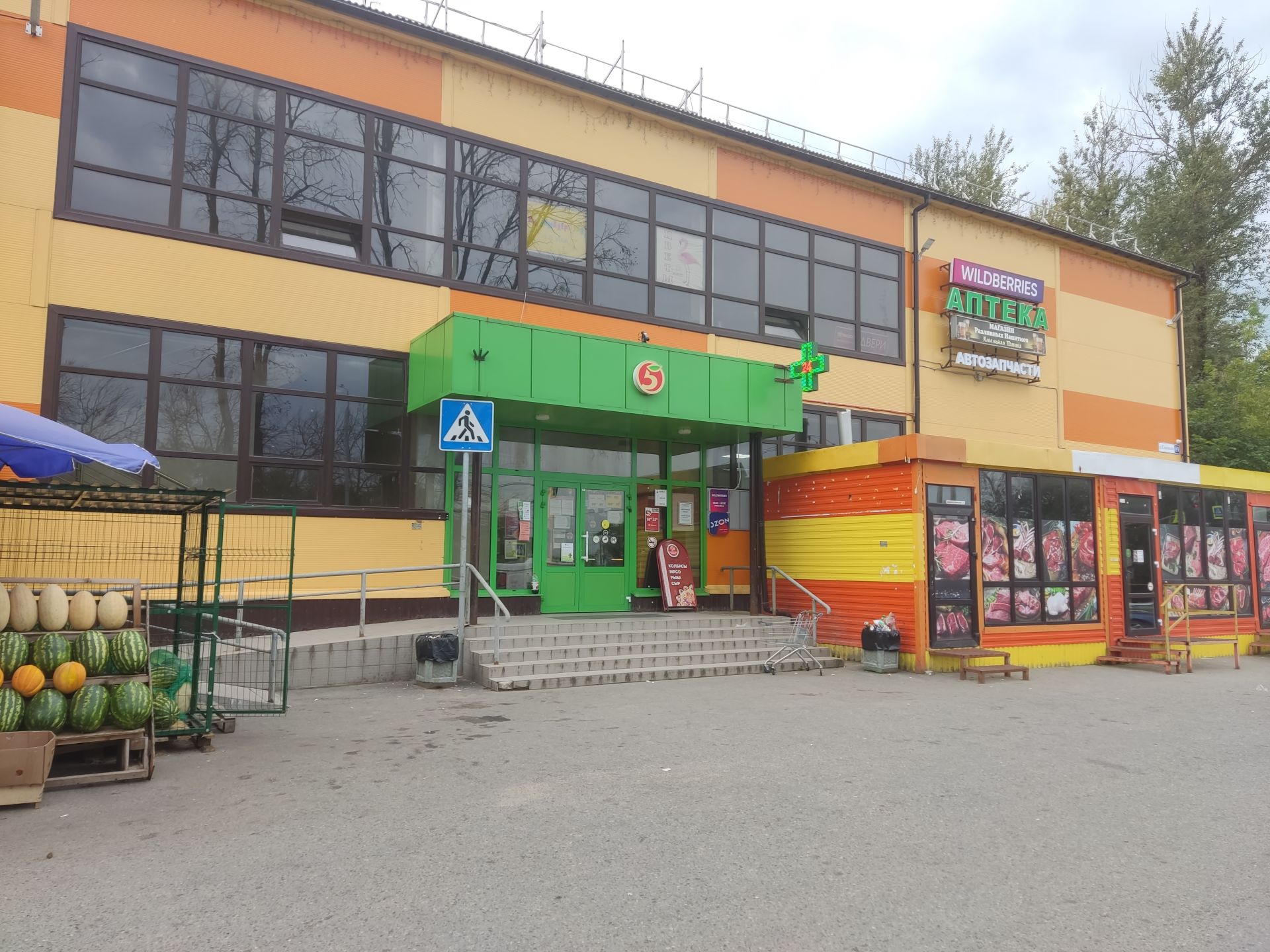 Земли поселения Московская область, Сергиево-Посадский городской округ, деревня Игнатьево