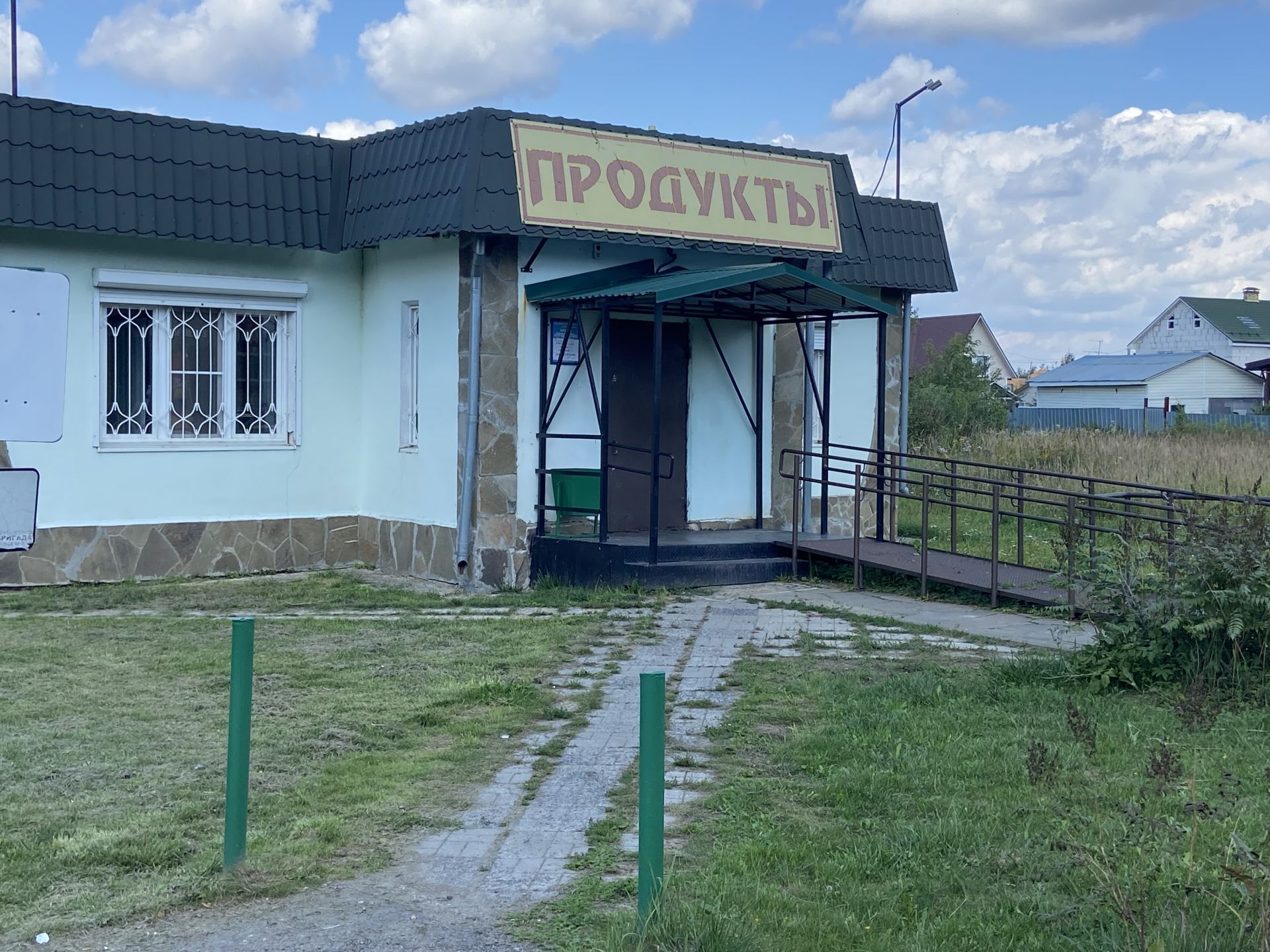 Земли сельхозназначения Московская область, городской округ Чехов, СНТ Ясное