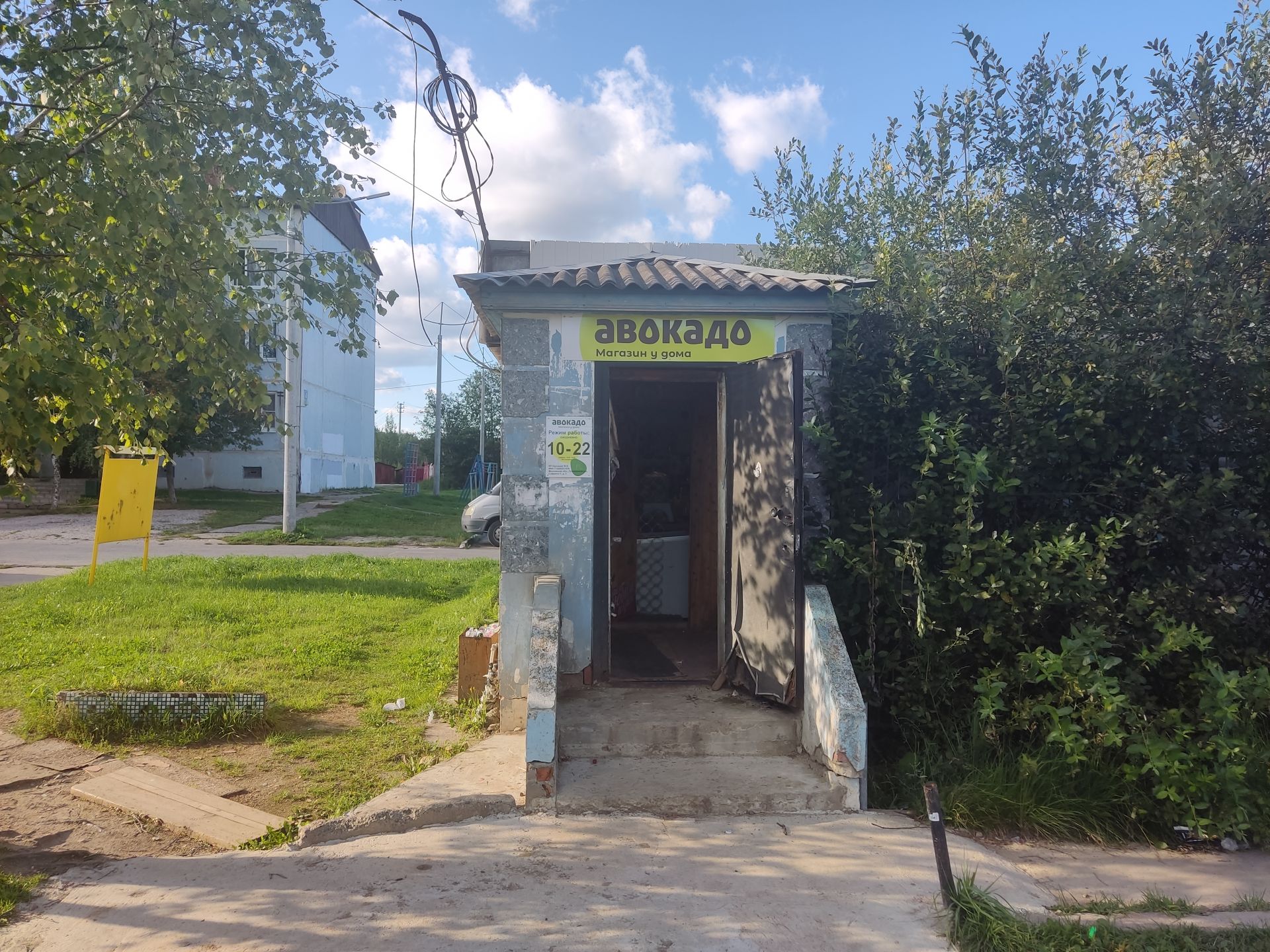 Земли сельхозназначения Московская область, городской округ Пушкинский, коттеджный посёлок Бортнево-5