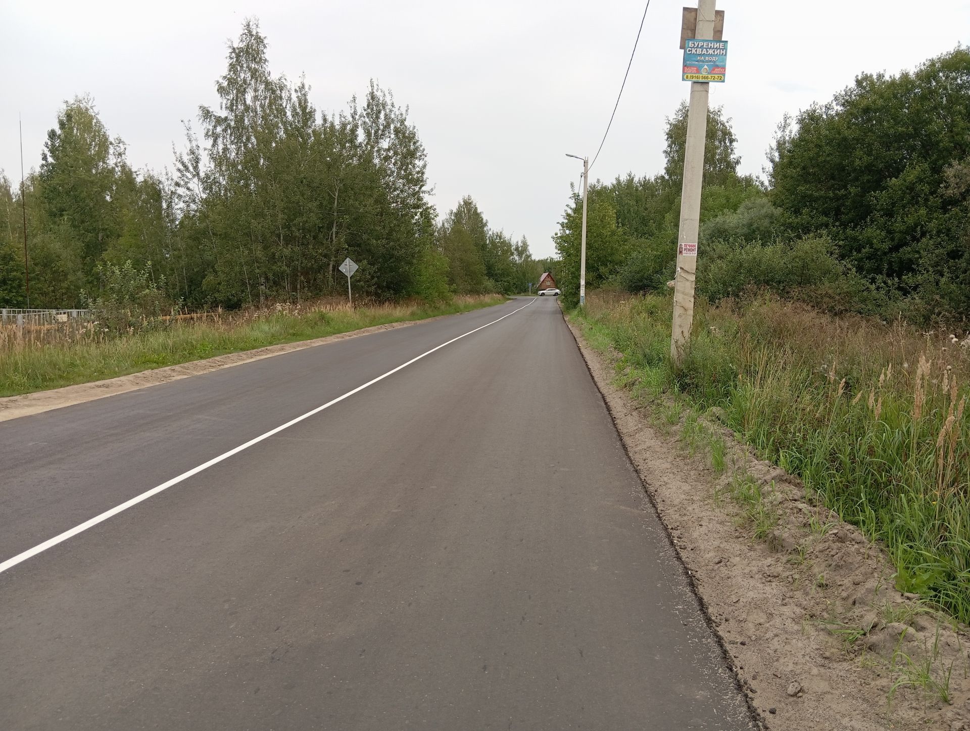 Земли поселения Московская область, Богородский городской округ, деревня Тимково, Большая улица