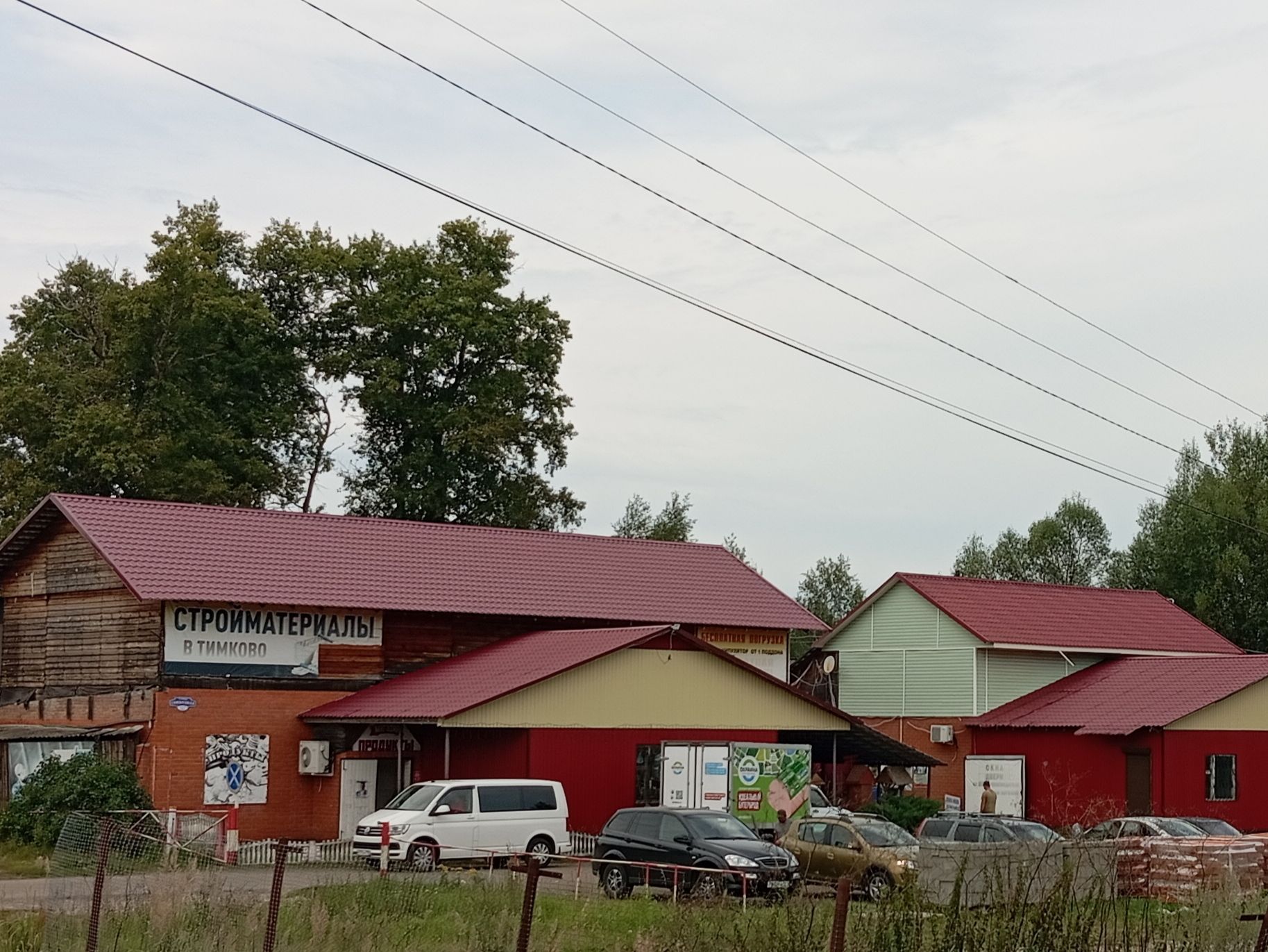 Земли поселения Московская область, Богородский городской округ, деревня Тимково, Большая улица