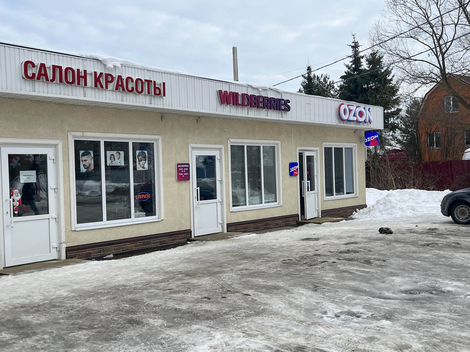 Земли поселения Московская область, Раменский городской округ, село Сельцо, Заречная улица