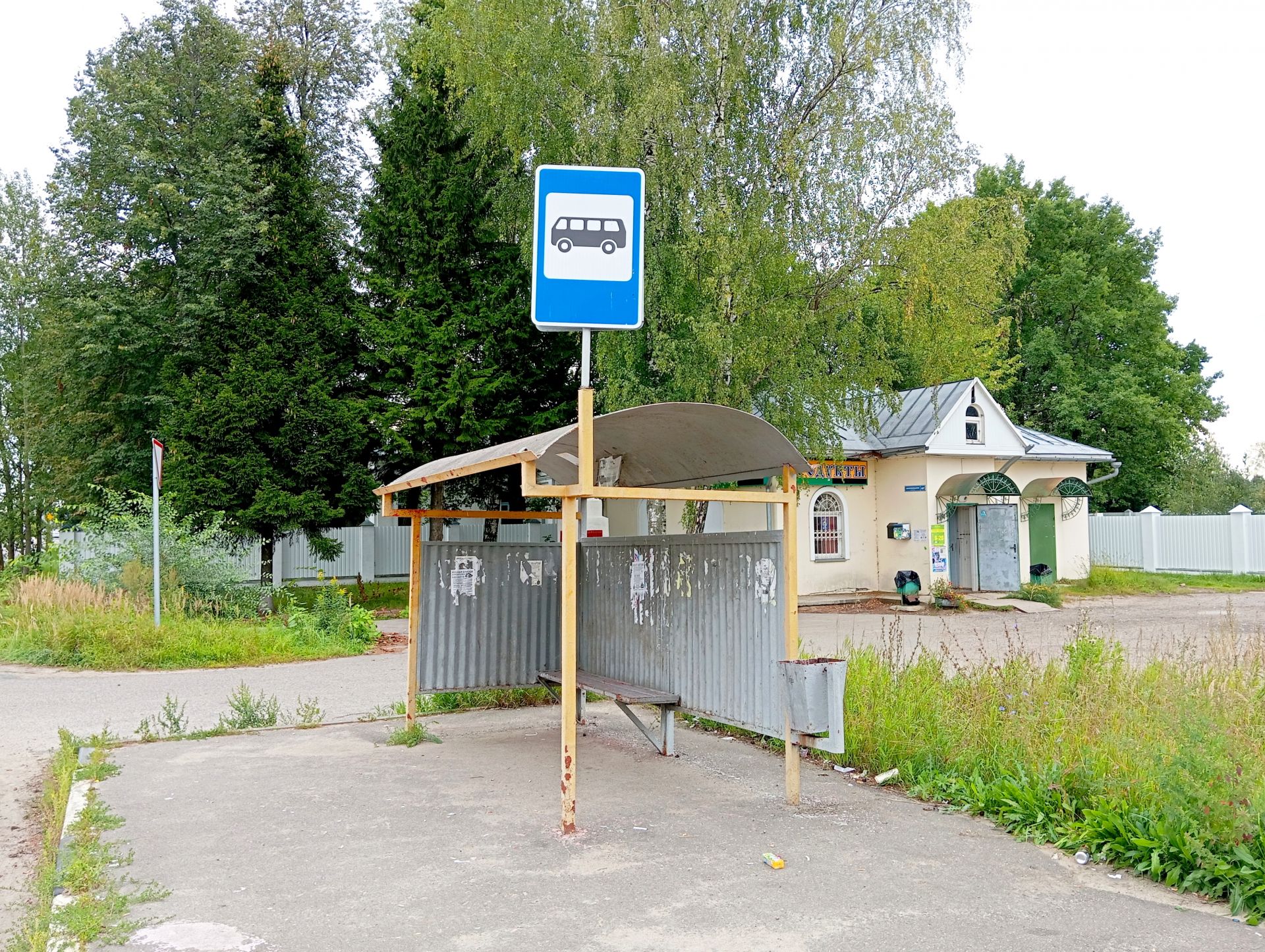 Село Воскресенское Ногинский Район Купить