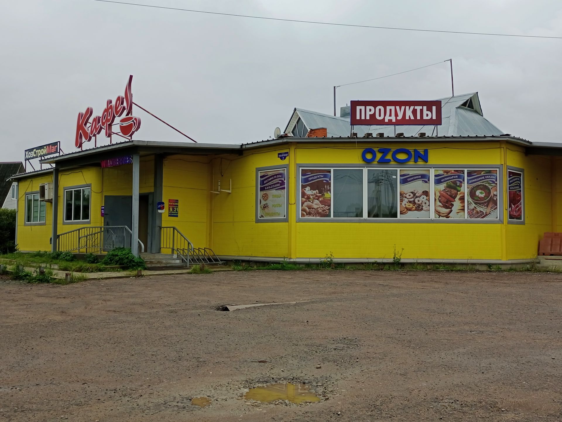 Земли сельхозназначения Московская область, городской округ Ступино, село Татариново, ТСН Новое Вельяминово