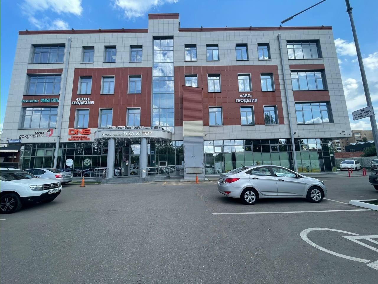 Земли поселения Московская область, Рузский городской округ, деревня Сытьково