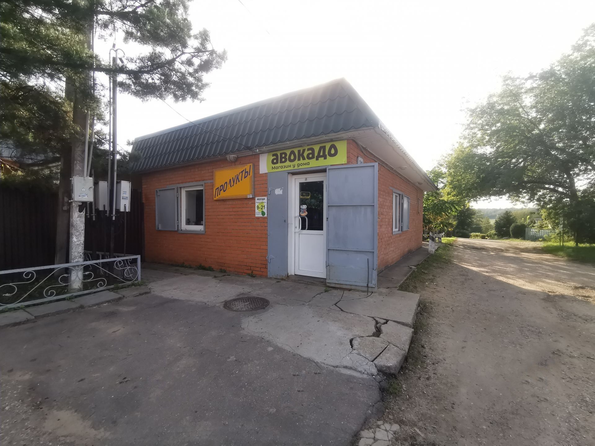 Земли поселения Московская область, Рузский городской округ, деревня Сытьково