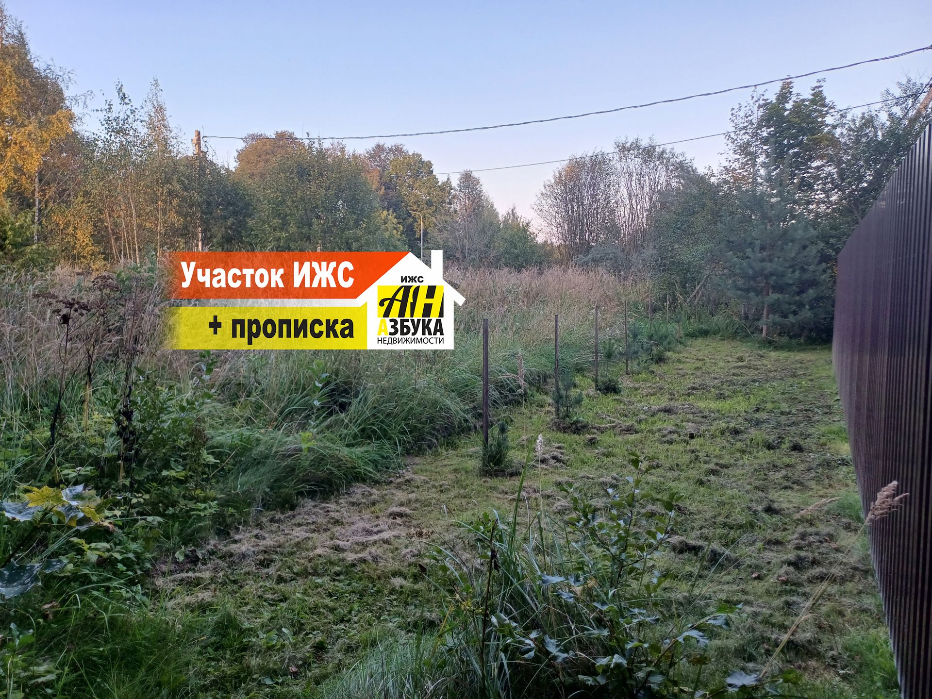 Земли поселения Москва, поселение Роговское, деревня Рождественно, 67А