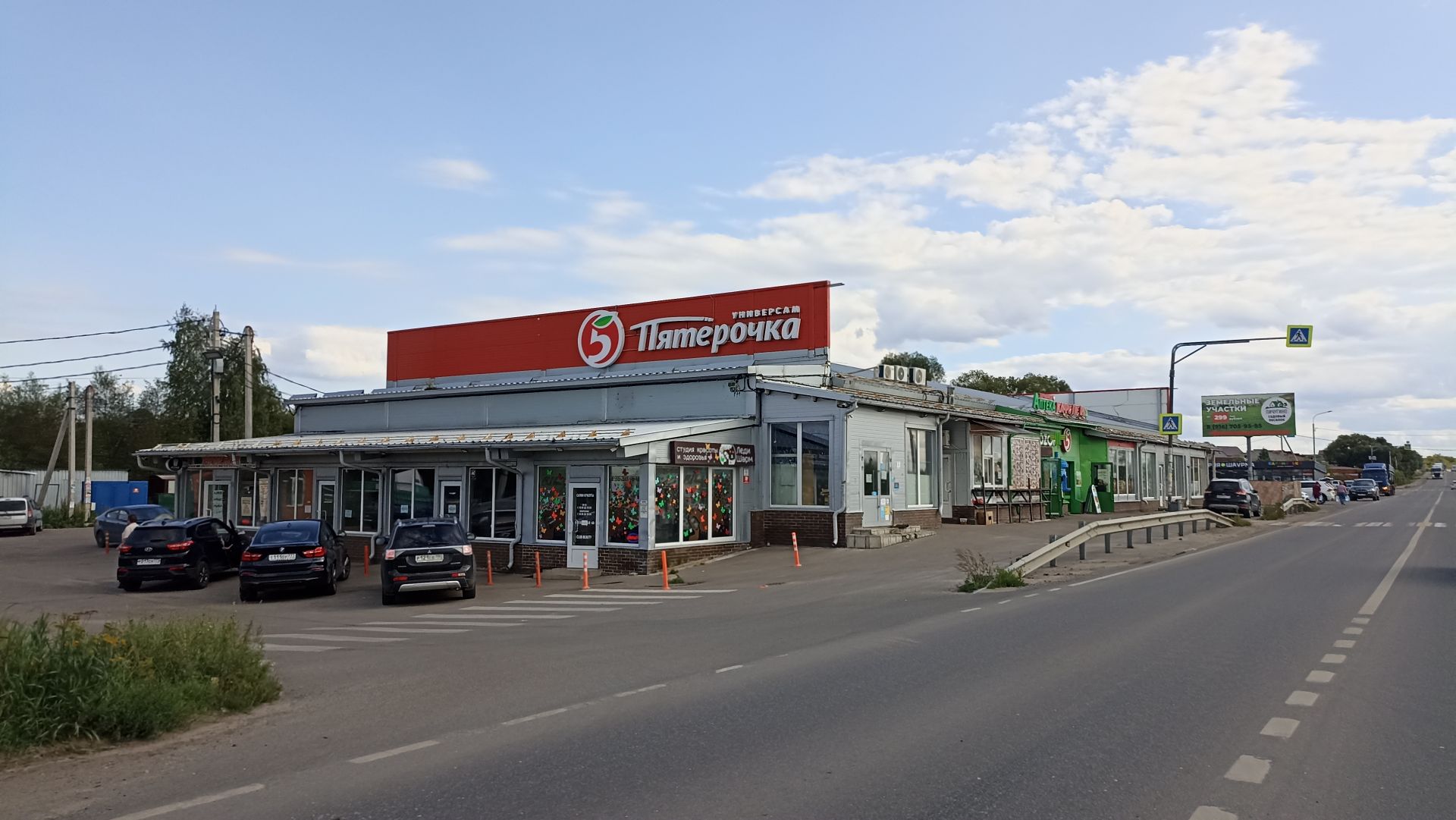 Земли сельхозназначения Московская область, Раменский городской округ, село Никулино, квартал 38/10