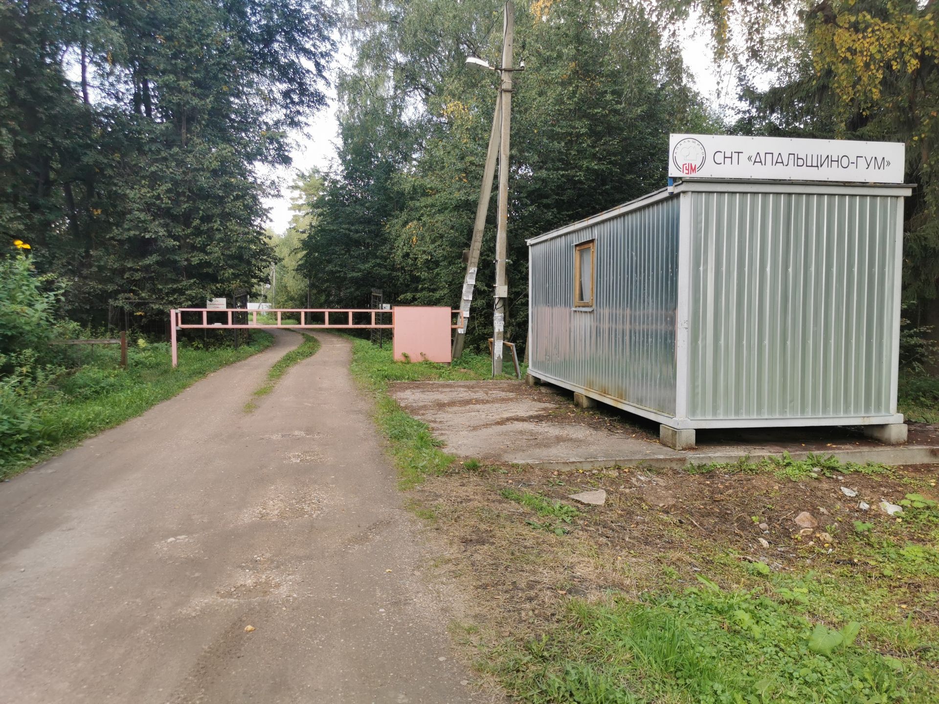 Земли поселения Московская область, Рузский городской округ, садовое товарищество Апальщино-ГУМ