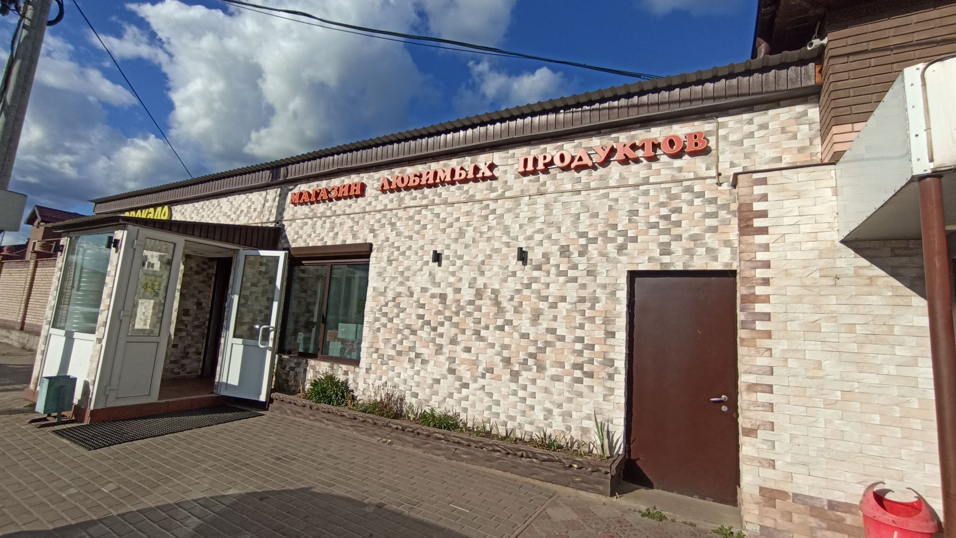 Дом Московская область, Раменский городской округ, деревня Островцы, Новая улица