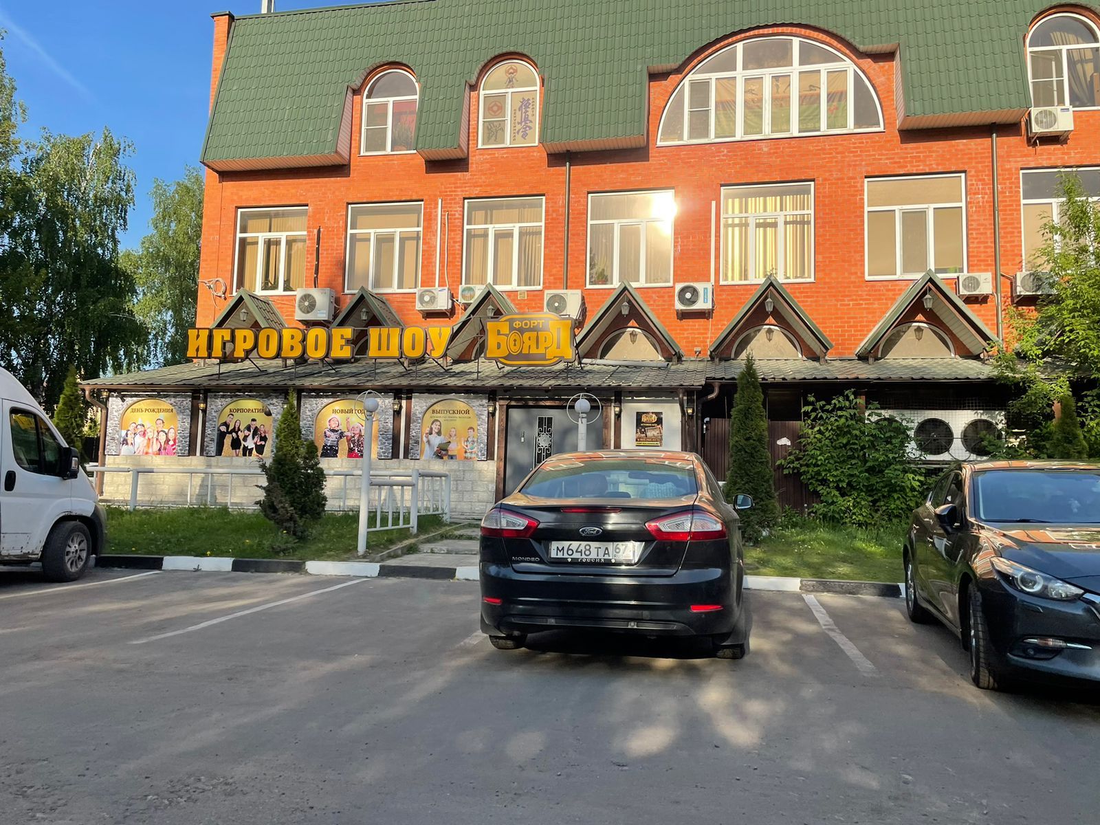 Земли поселения Московская область, Балашиха, Пехорская улица
