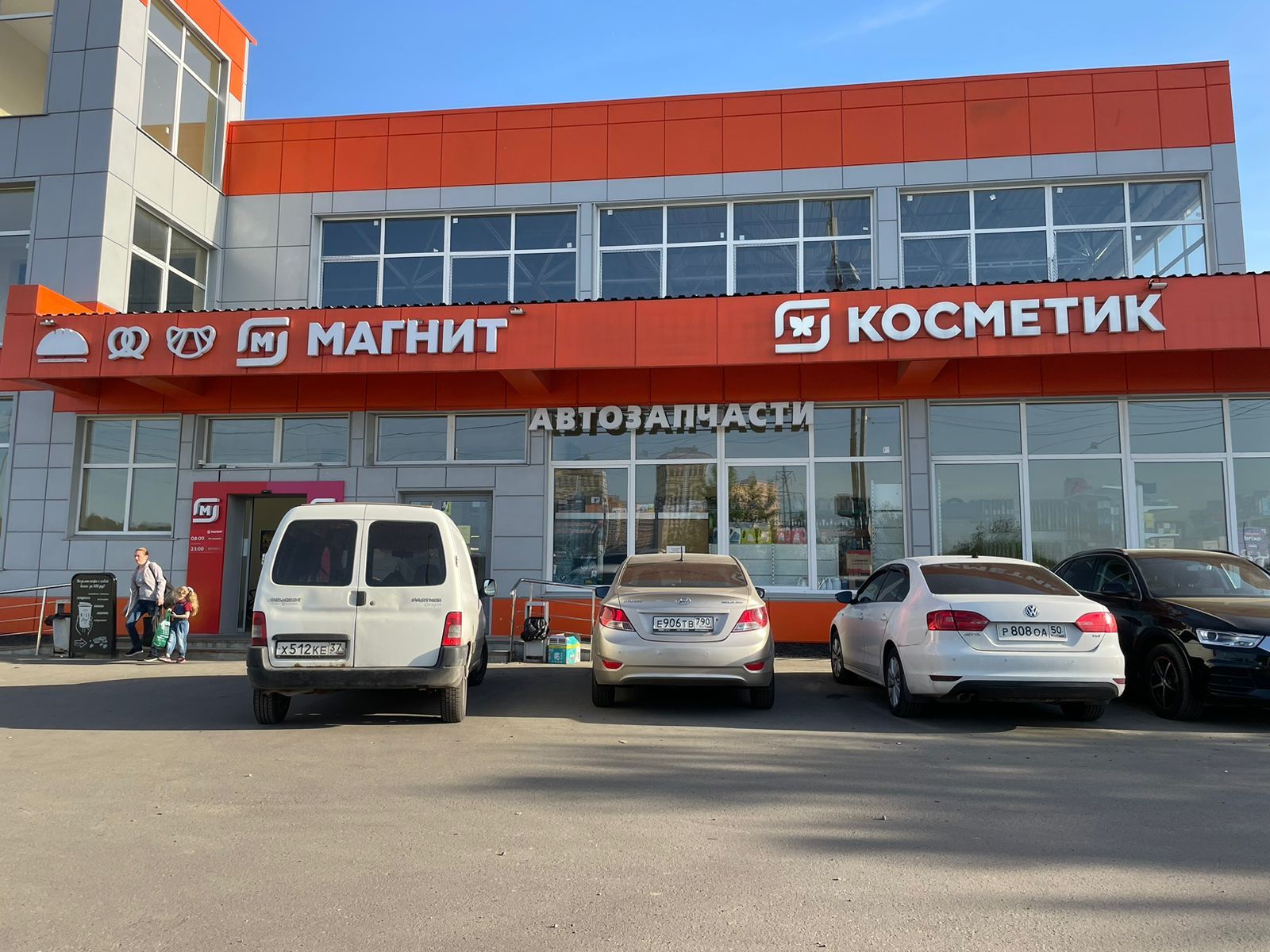 Земли поселения Московская область, Балашиха, Пехорская улица