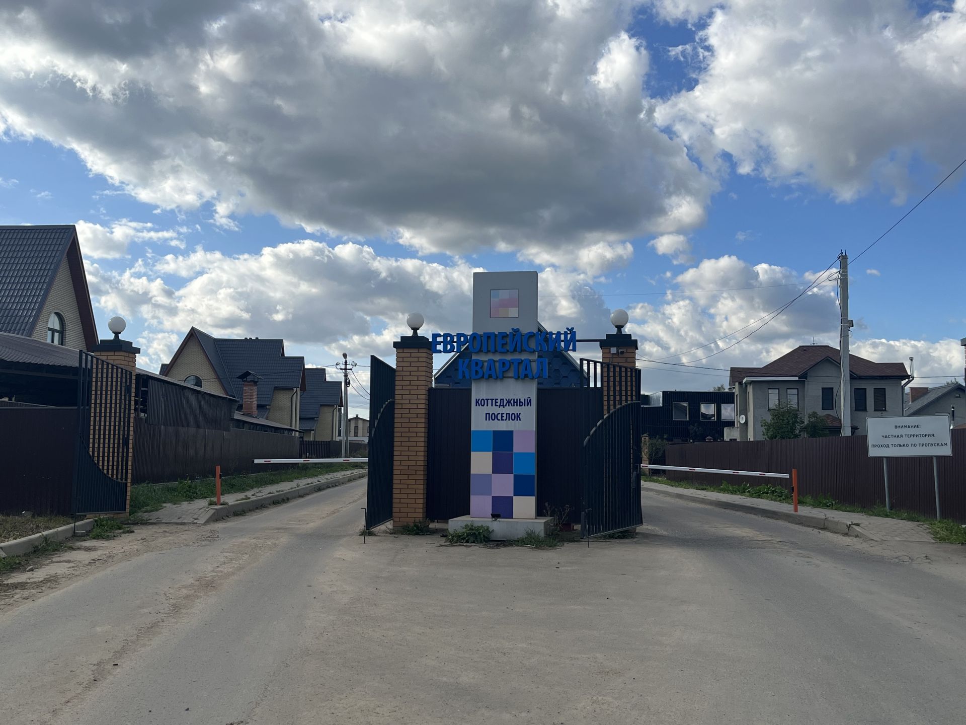 Земли поселения Московская область, Раменский городской округ, деревня Прудки, коттеджный посёлок Европейский Квартал