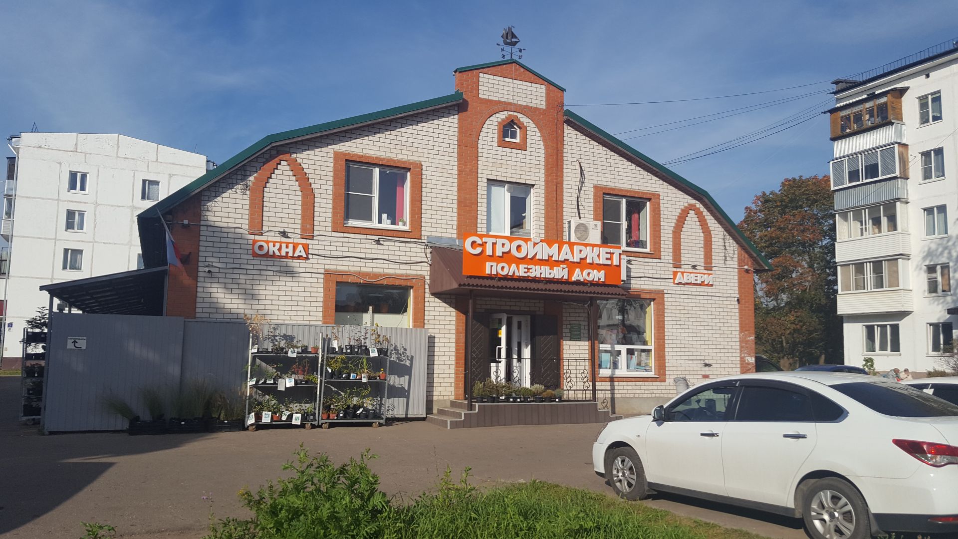Земли сельхозназначения Московская область, городской округ Щёлково, коттеджный посёлок Литвиново Парк