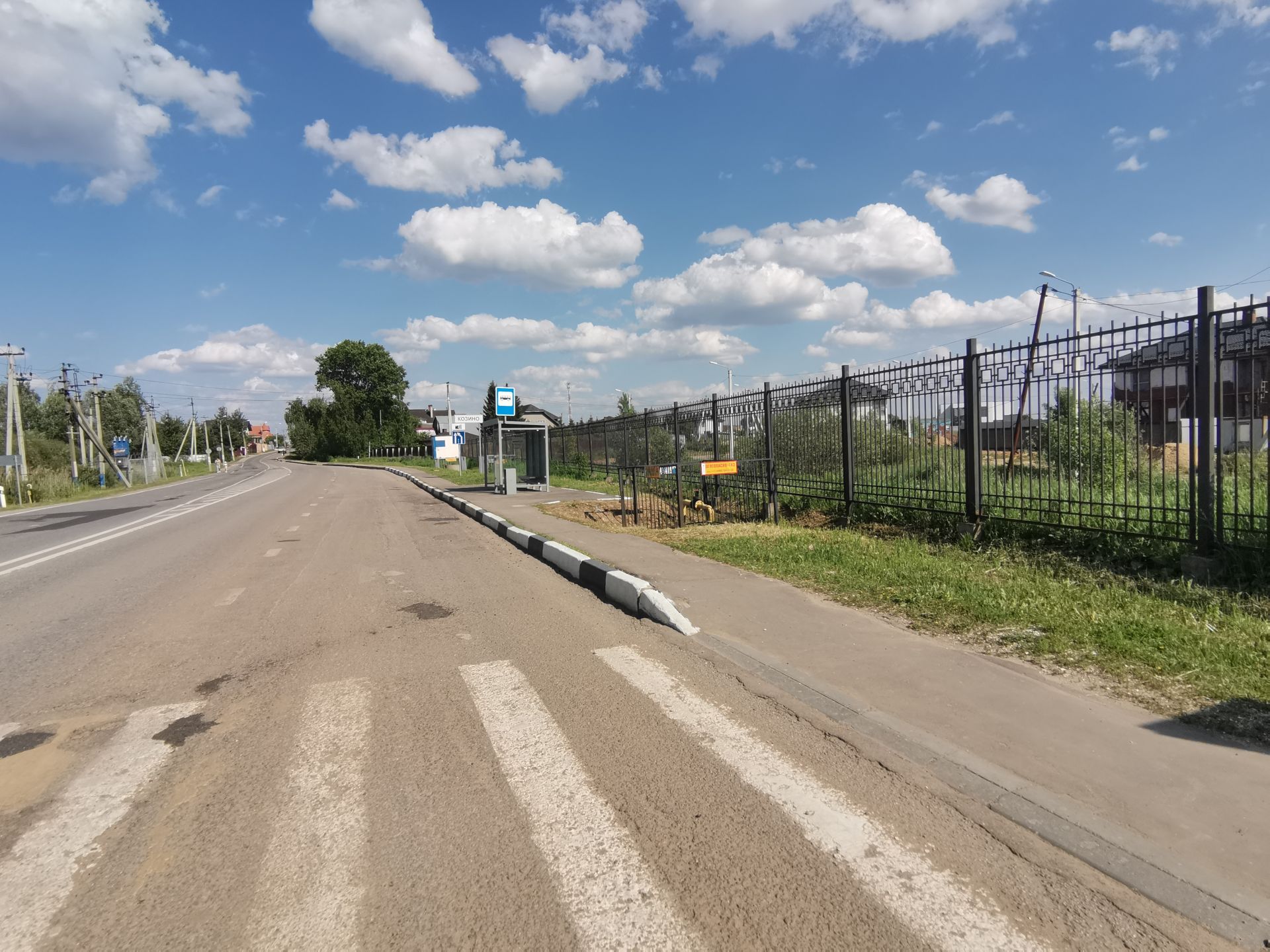 Земли поселения Московская область, городской округ Красногорск, деревня Нефедьево, коттеджный посёлок Артек-2