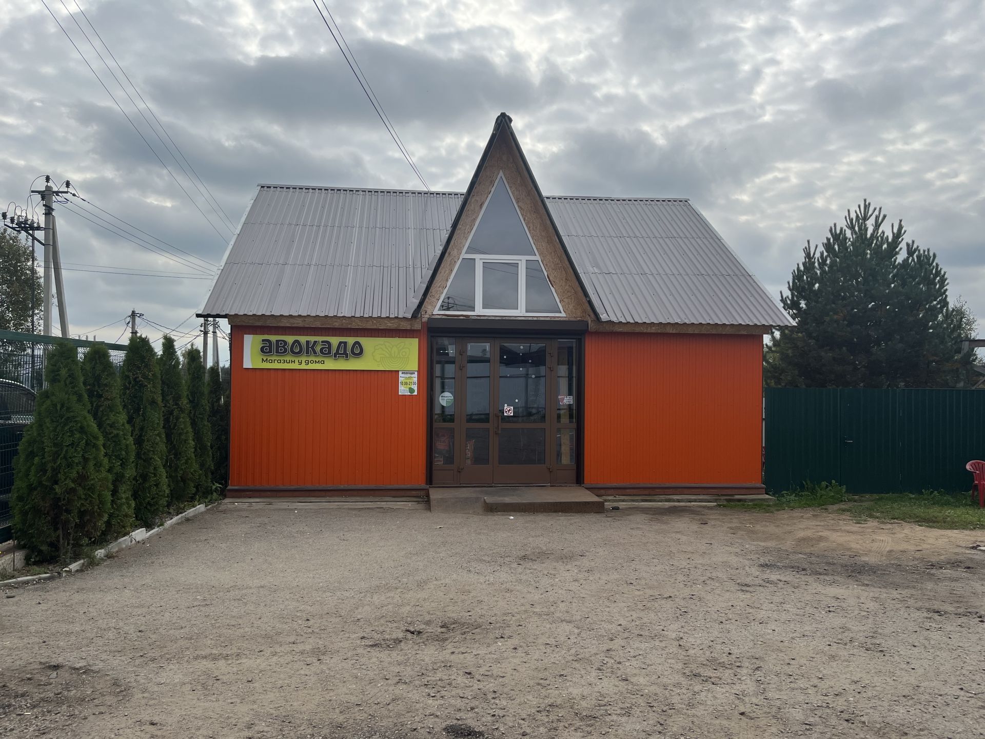 Земли сельхозназначения Московская область, городской округ Химки, коттеджный посёлок Жилино-Малинки